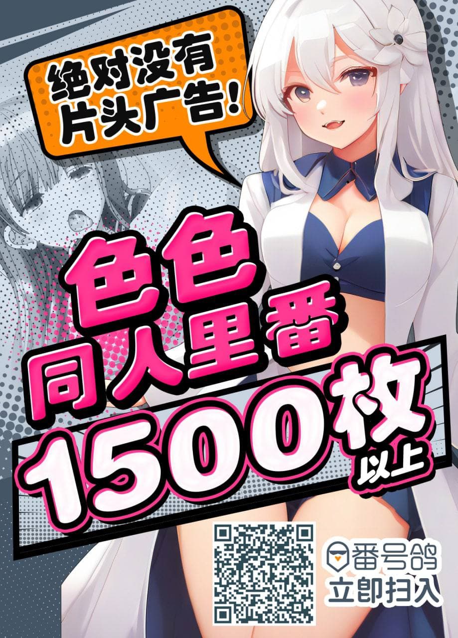 [onedoo] Sister ga Oshietekureta Succubus Kouryakuhou [Chinese] [Decensored] page 6