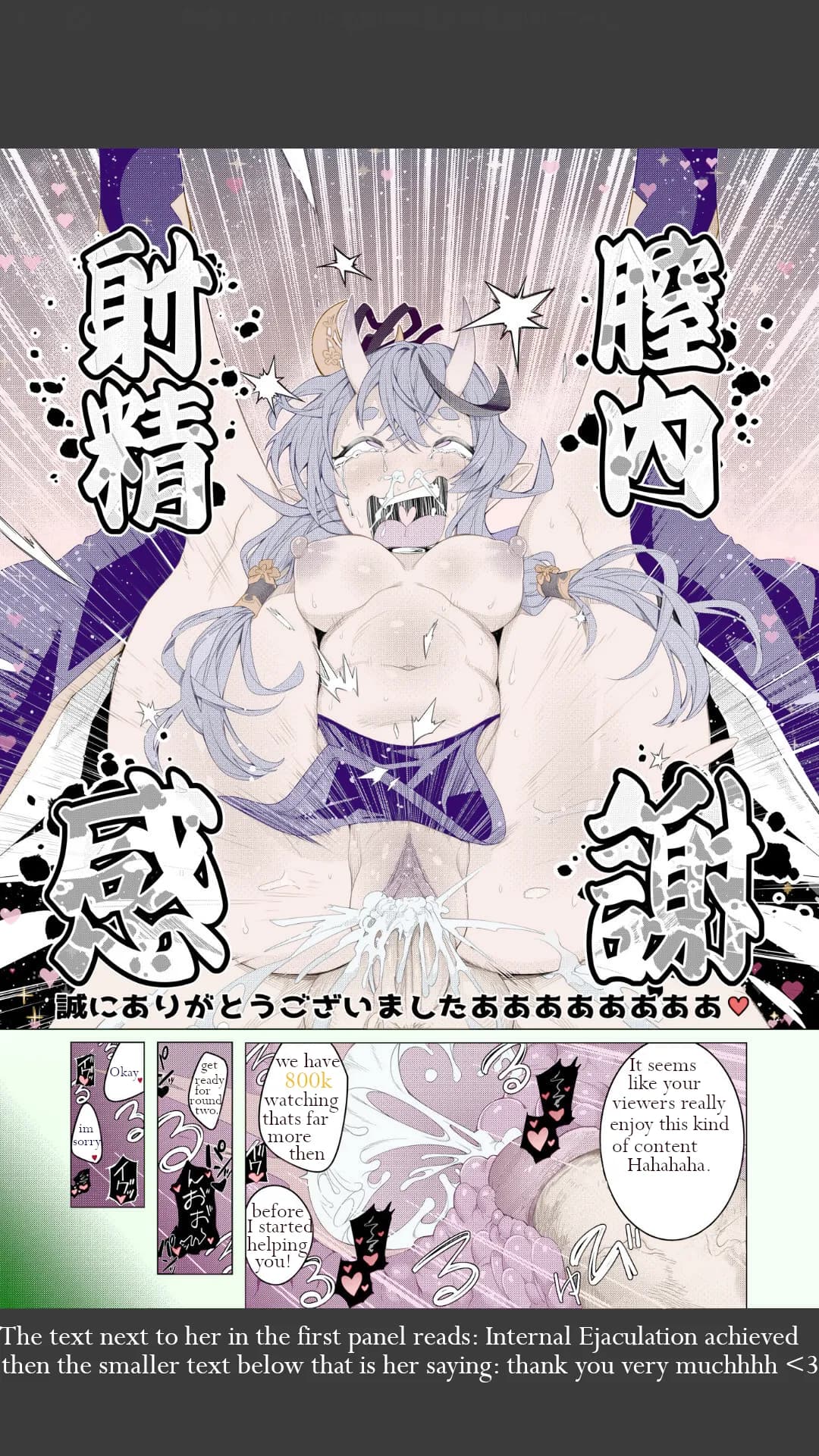 V-tuber mind fuck [English] [Blimberryjuice] [Colorized] [Decensored] page 6