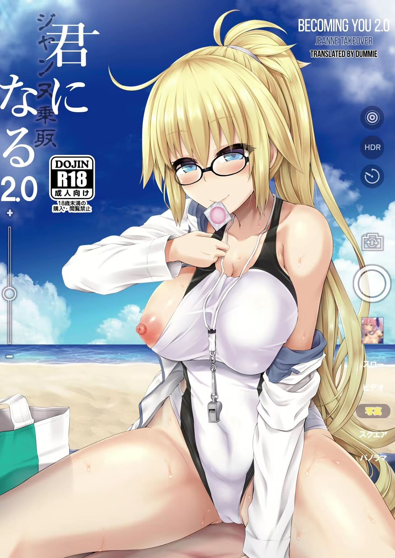 [Dschinghis Khan no Tamanegi wa Ore no Yome (Taniguchi-san)] Kimi -Jeanne d'Arc- ni Naru 2.0 (Fate/Grand Order) [Chinese] [熊崎玉子汉化组] [Decensored] [Digital] page 2
