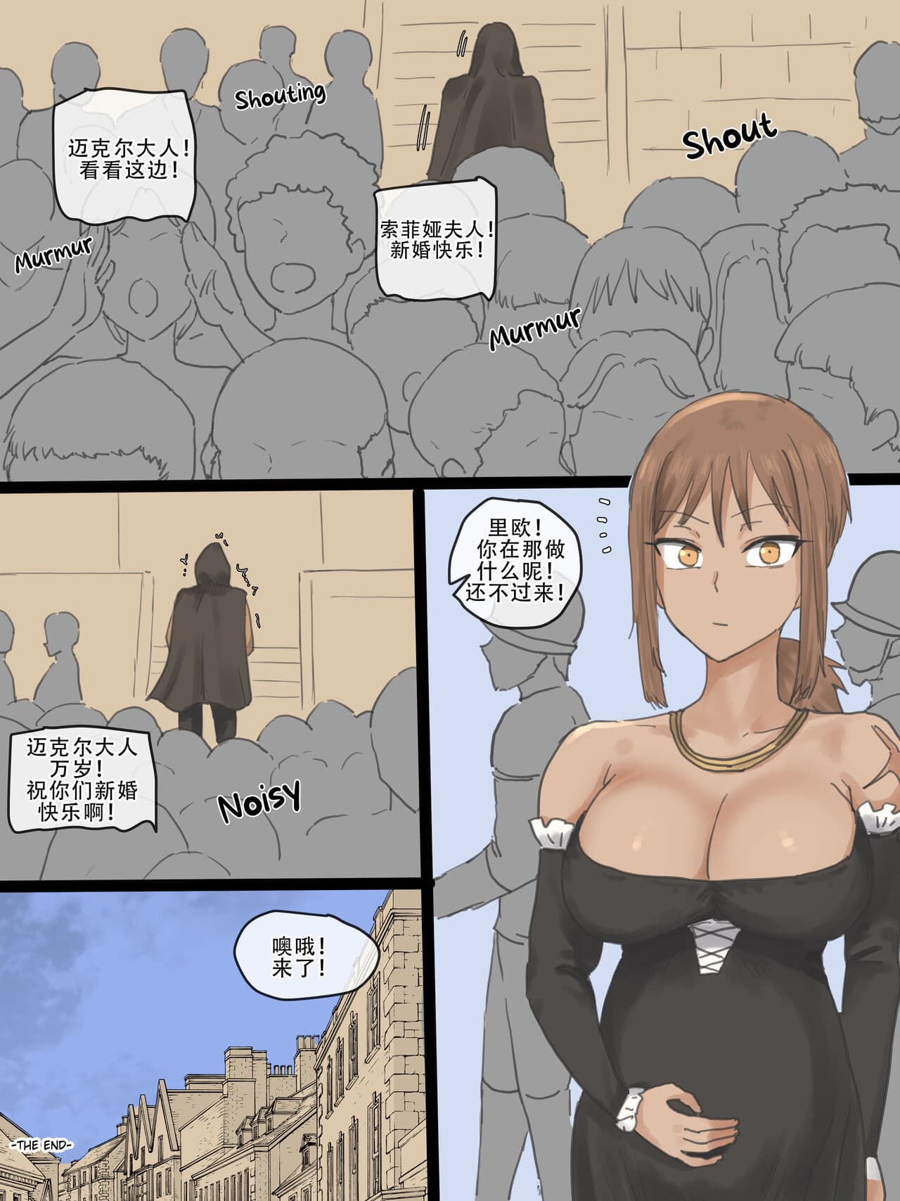 [Laliberte] Obedience [Chinese] [老w个人汉化] page 75