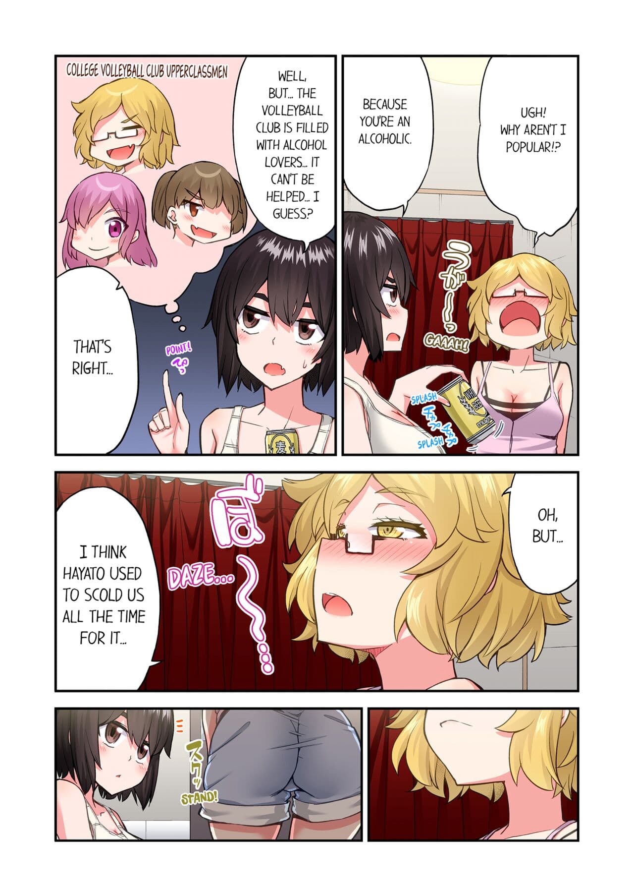 [Toyo] Asoko Araiya no Oshigoto ~Kataomoichuu no Aitsu to Onnayu de~ | Traditional Job of Washing Girl's Body Volume 22 [English] [Decensored] page 54
