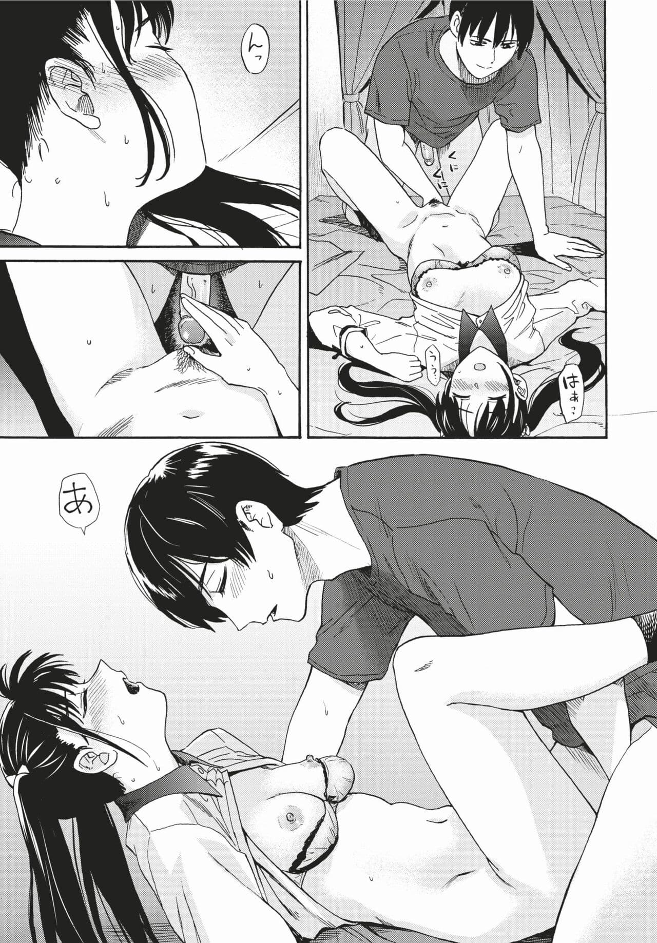 COMIC BAVEL 2024-03 [Chinese] [Decensored] [Digital] page 248