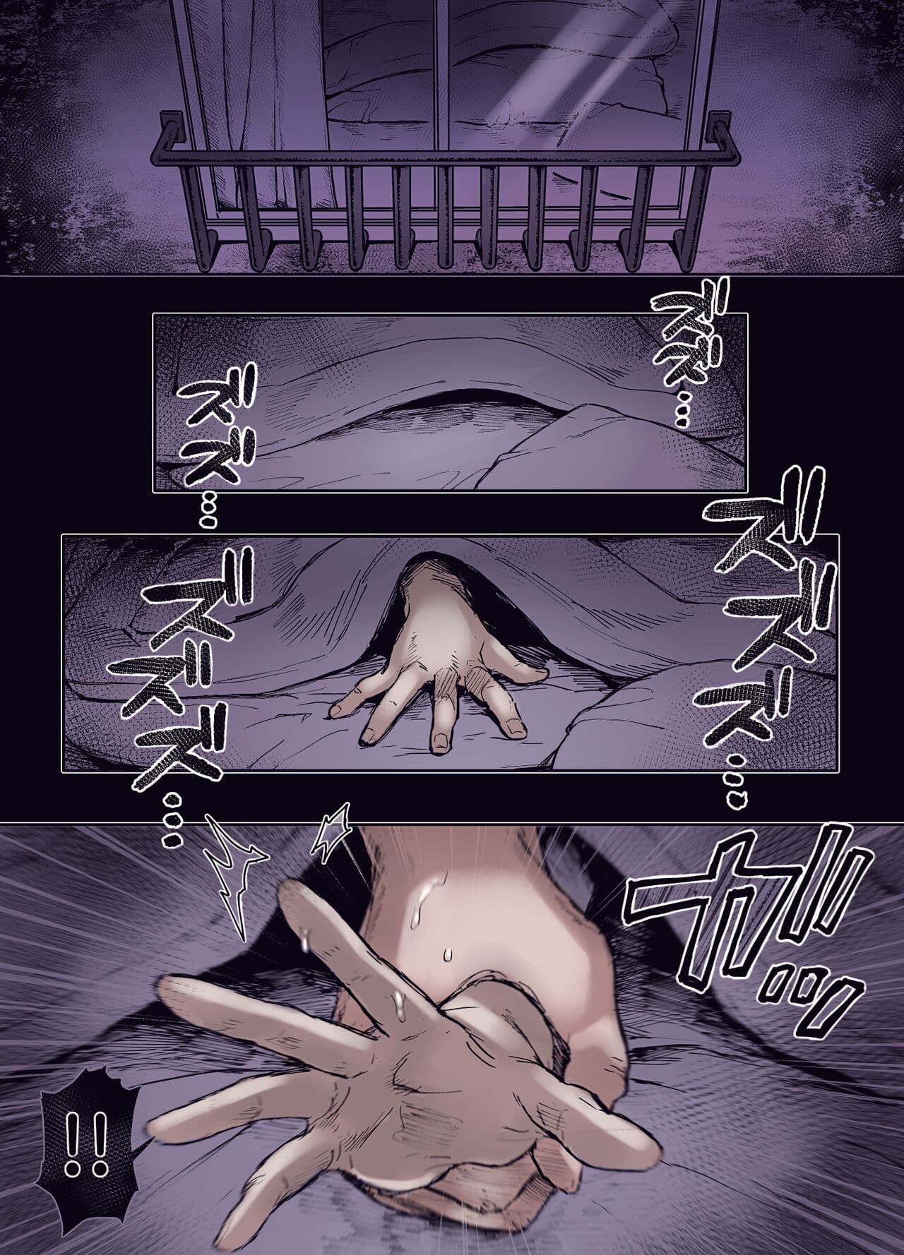 [Yolki Palki (Rororogi Mogera)] Kko to Yamioji Ha | Lady K & The Sick Man (+ Extras) [Chinese] [Colorized] [Decensored] page 68