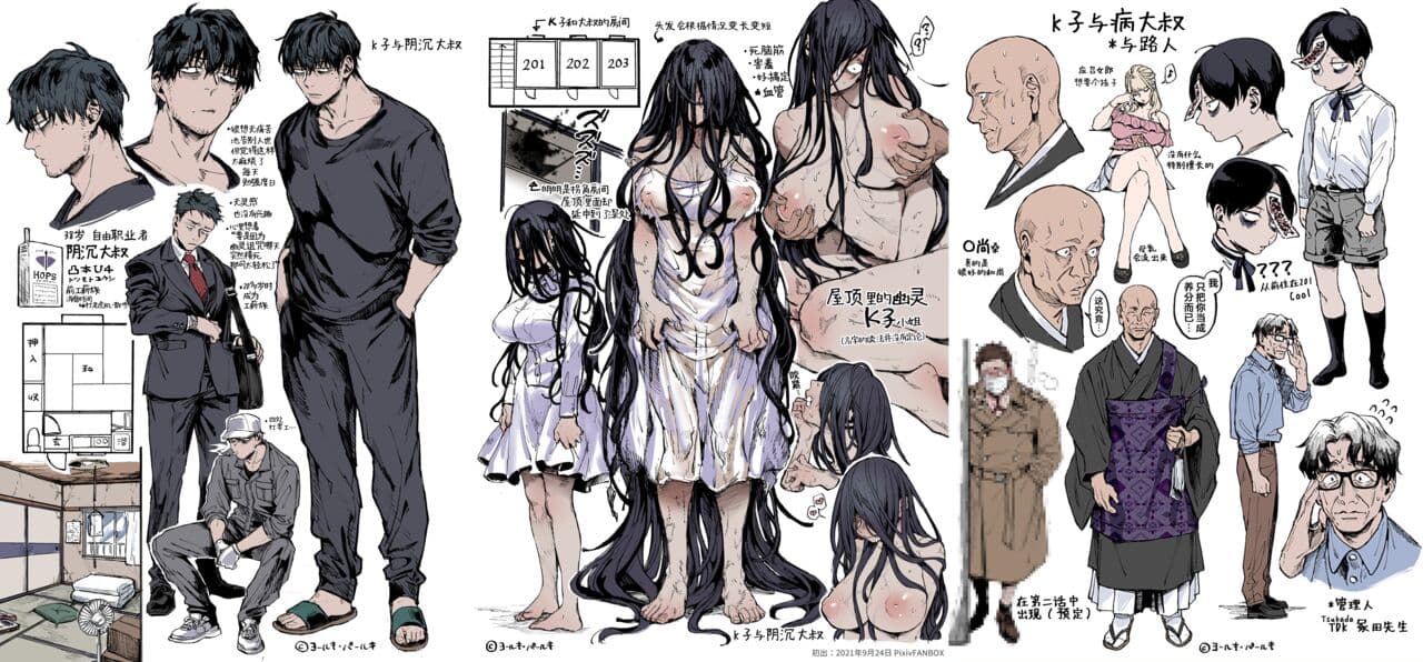 [Yolki Palki (Rororogi Mogera)] Kko to Yamioji Ha | Lady K & The Sick Man (+ Extras) [Chinese] [Colorized] [Decensored] page 76