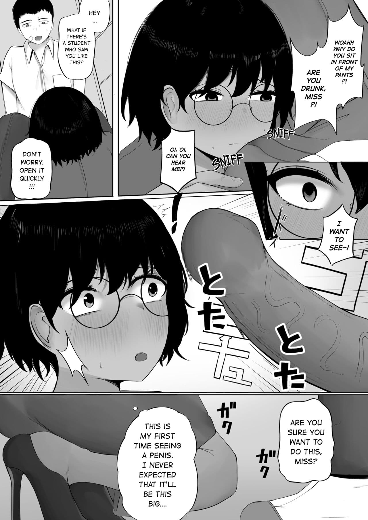 [COMIFURO16] SEXTRAKULIKULER! (Anthology) [English] page 32