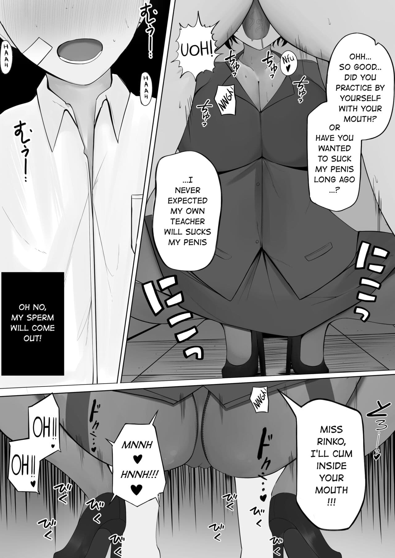 [COMIFURO16] SEXTRAKULIKULER! (Anthology) [English] page 34