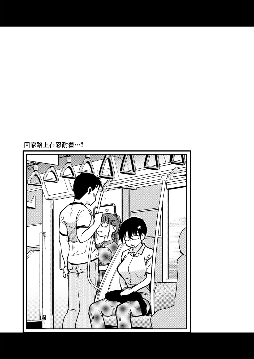 [Shin Hijiridou Honpo (Hijiri Tsukasa)] Itsumo no Otouto no Seiyoku Shori o, Kyou wa LoveHo de Shitai Ane. [Chinese] [Digital][Decensored] page 33