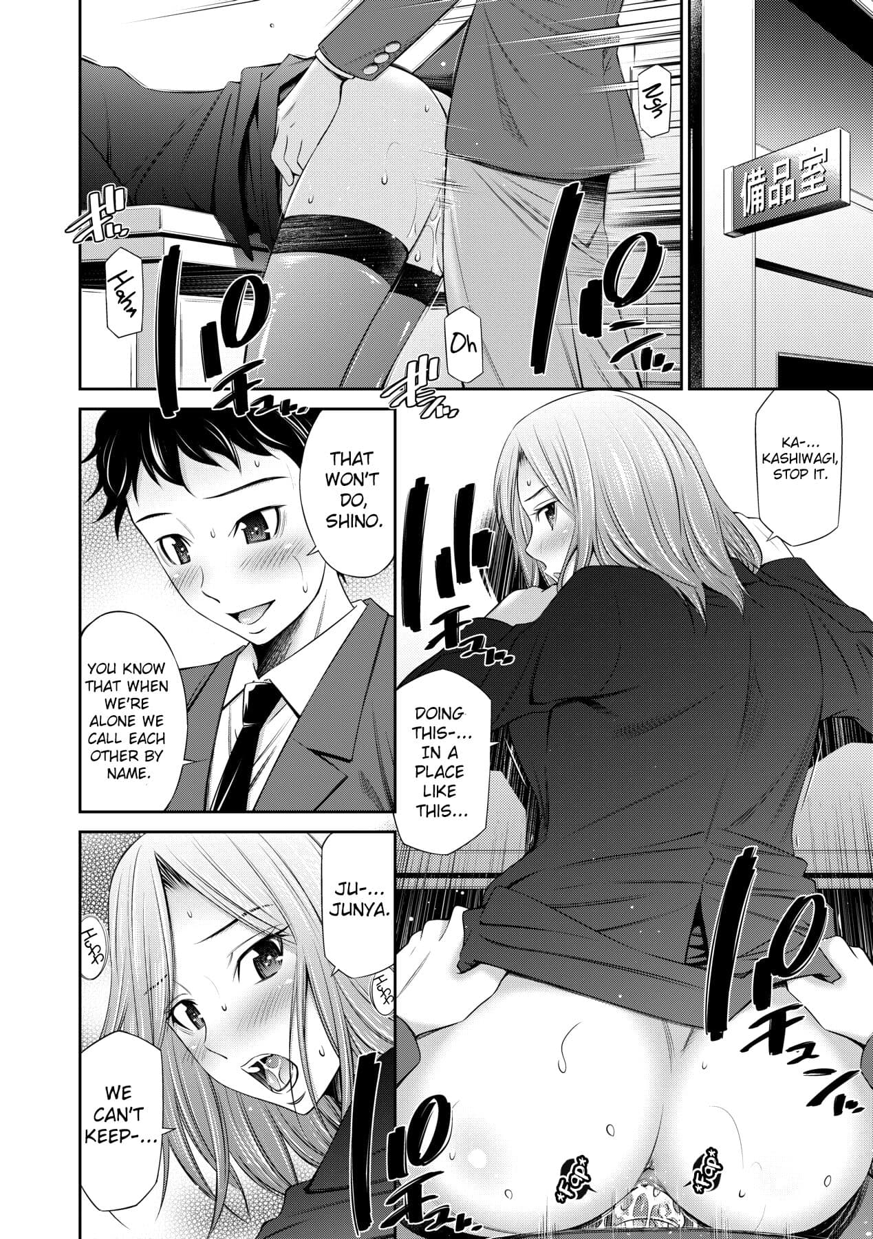 [Sabashi Renya] Nee-chan to Chome Chome [English] [ChoriScans] [Decensored] [Digital] page 185