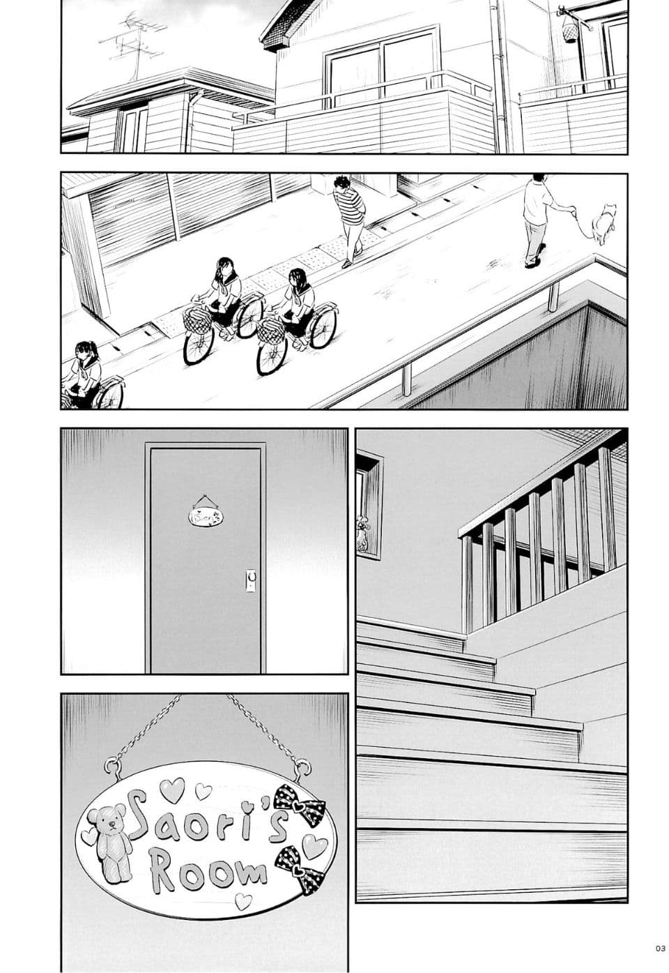 [Quzilax] Geiger counter Kanzenban [Chinese] [final個人漢化] [Decensored] [Digital] page 43