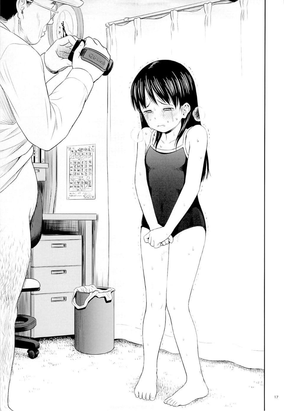 [Quzilax] Geiger counter Kanzenban [Chinese] [final個人漢化] [Decensored] [Digital] page 57