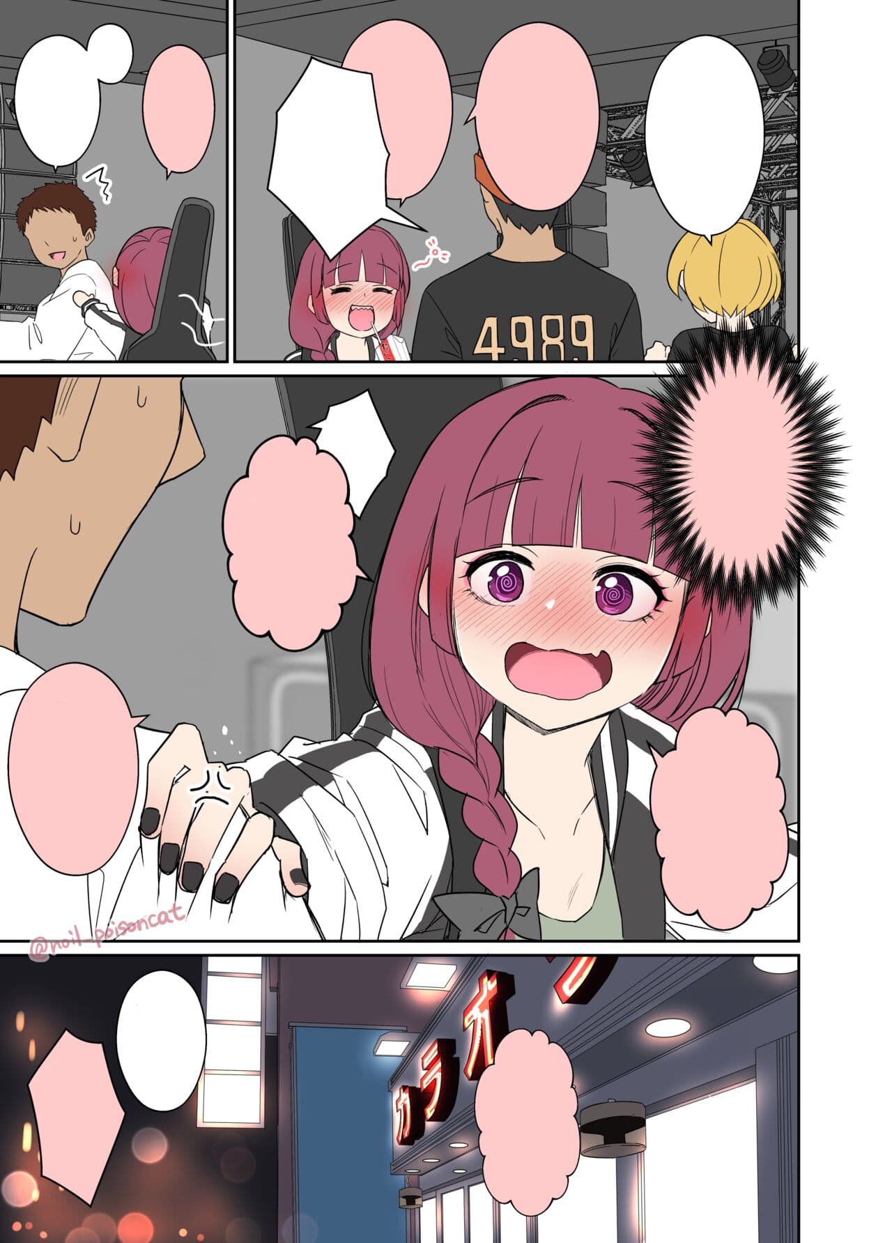 [Dokuneko Noil] Deisui shita Hiroi Kikuri ni Warui Koto o Suru Hanashi | Blackout Drunk Hiroi Kikuri Has a Very Bad Night (Bocchi the Rock!) [English] [Fap It Scans] page 14