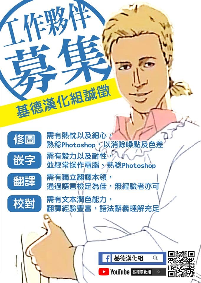 ( FF41)【基德漢化組(王福)】我(和姬德月兔在攤位上)操(得乒乒乓乓)原(本故作矜持的她其實濕得一)批【中國語】 page 44