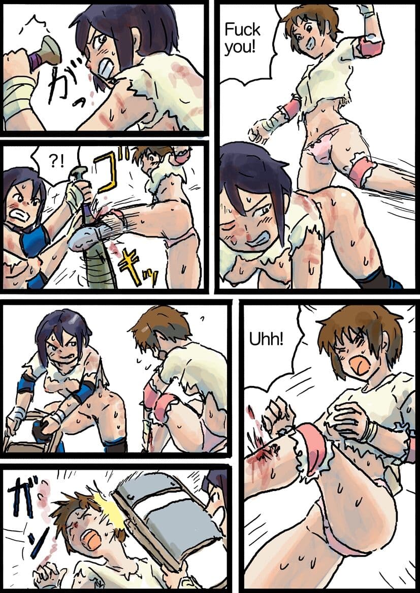 [Yutani] Hardcore Deathmatch #2 page 4