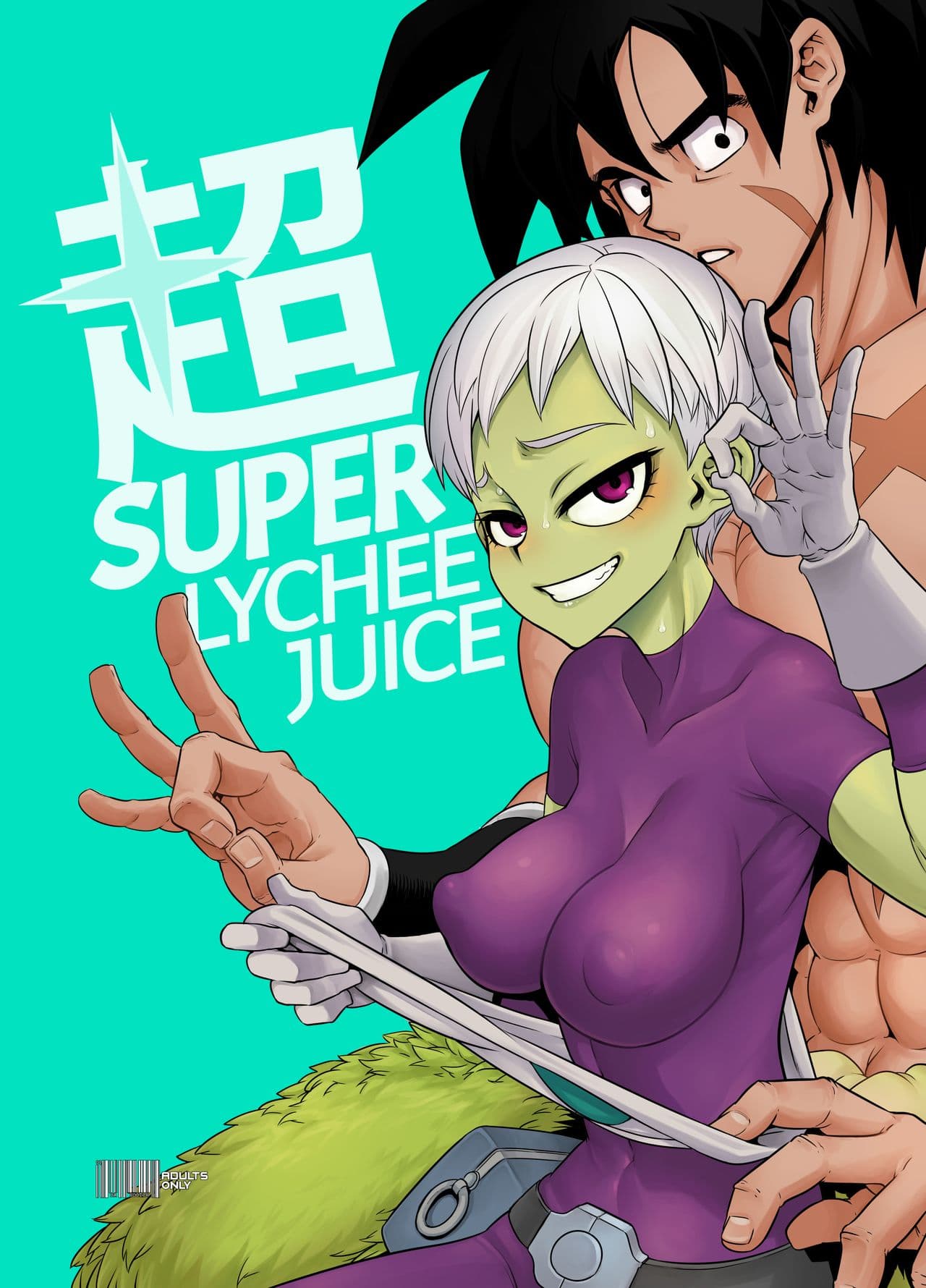 (COMIC1☆15) [DA HOOTCH (ShindoL)] Super Lychee Juice (Dragon Ball Super) [English] [Colorized] [Decensored] page 1
