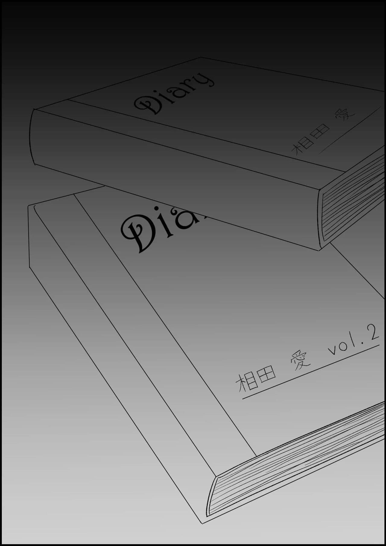 [Kusunoki Chizuru] Kankin Ryona: Aida Mana (Doki Doki! Precure)(ancient个人机翻汉化) page 17