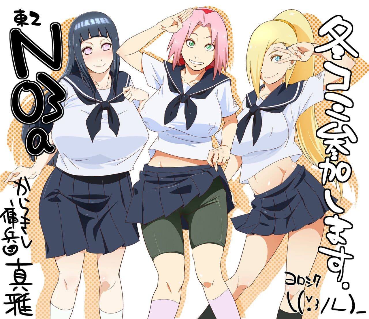 (C87) [Karakishi Youhei-dan Shinga (Sahara Wataru, Sentarou)] Haouju 2 (Naruto) [Chinese] [Colorized] [Decensored] [海虎战神汉化组汉化] page 30