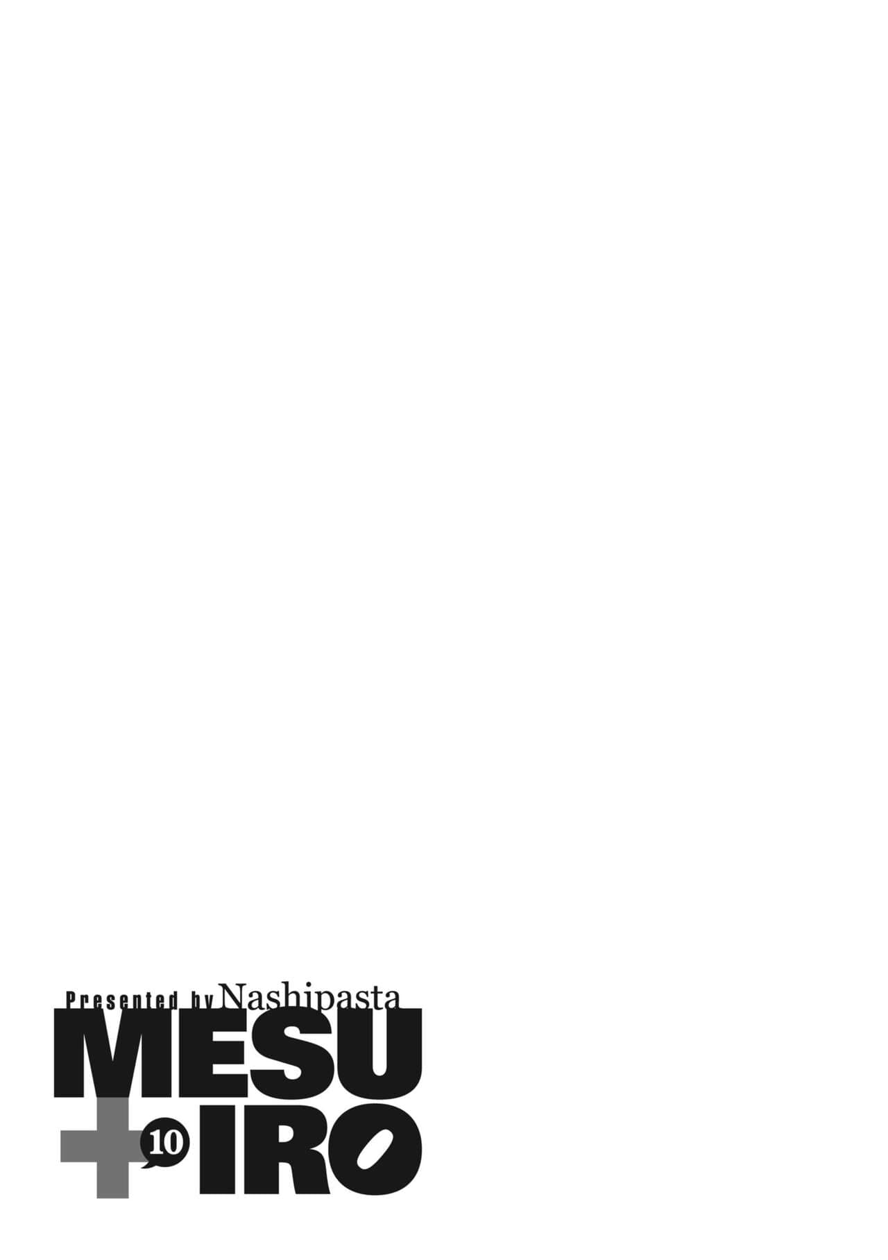 [Nasipasuta] Mesutoiro | 雌女10色 [Chinese] [郭婷婷] [Decensored] [Digital] page 172