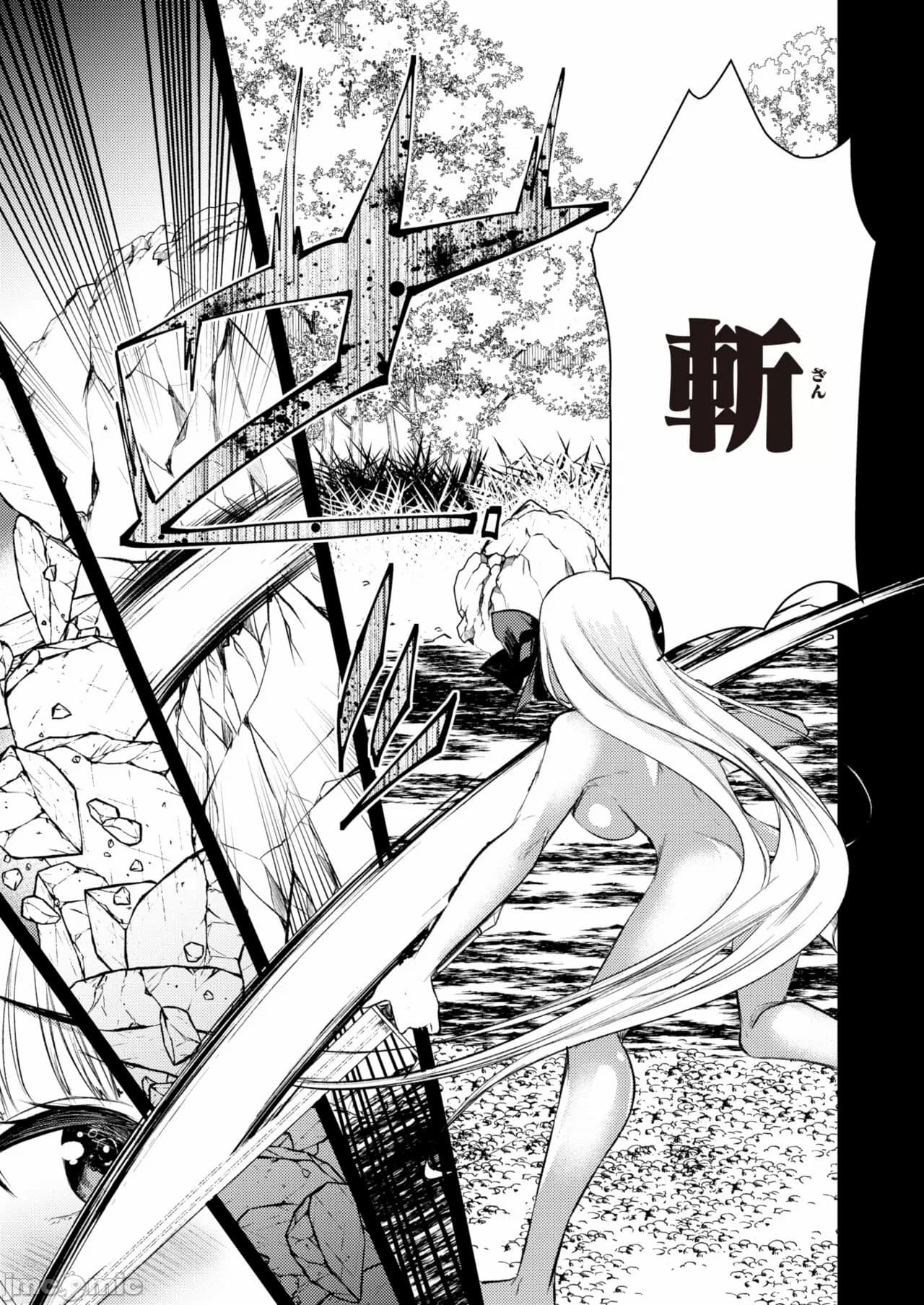 [Kameyoshi Ichiko] Level 1 no Himekishi-san to Yurufuwa Mujintou life[Chinese] page 115