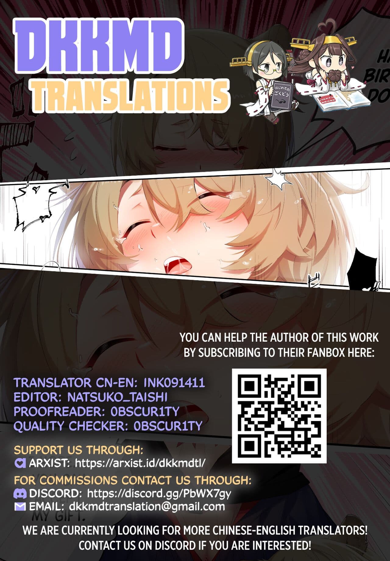[LSC5] Doctor's Birthday Present - It's Me! [English] [DKKMD Translations] page 10