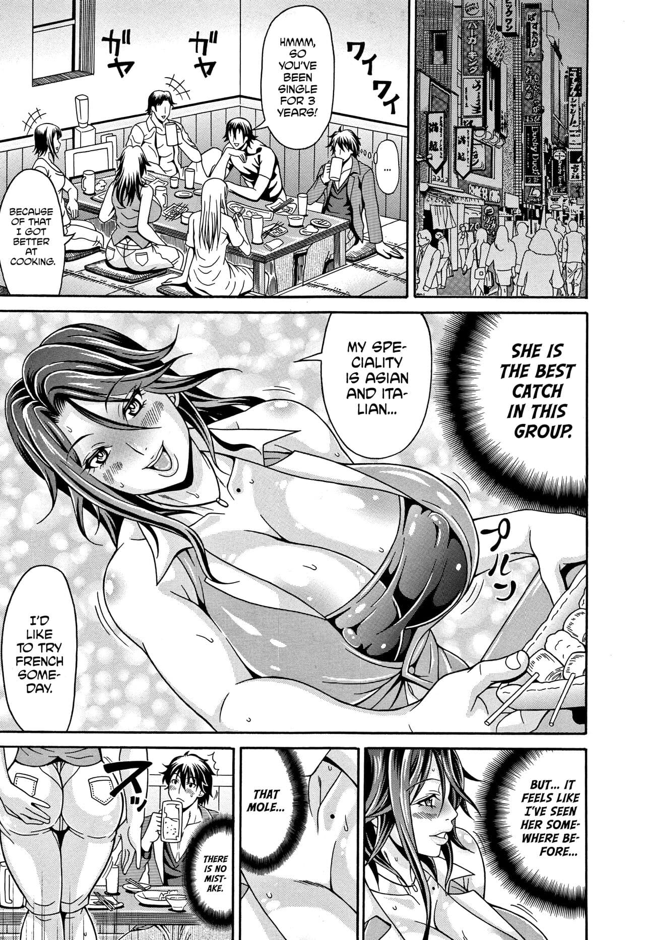 [Andou Hiroyuki] Mamire Chichi - Sticky Tits Feel Hot All Over. Ch. 1-3, 5, 7,9-11 [English] [Decensored] page 108