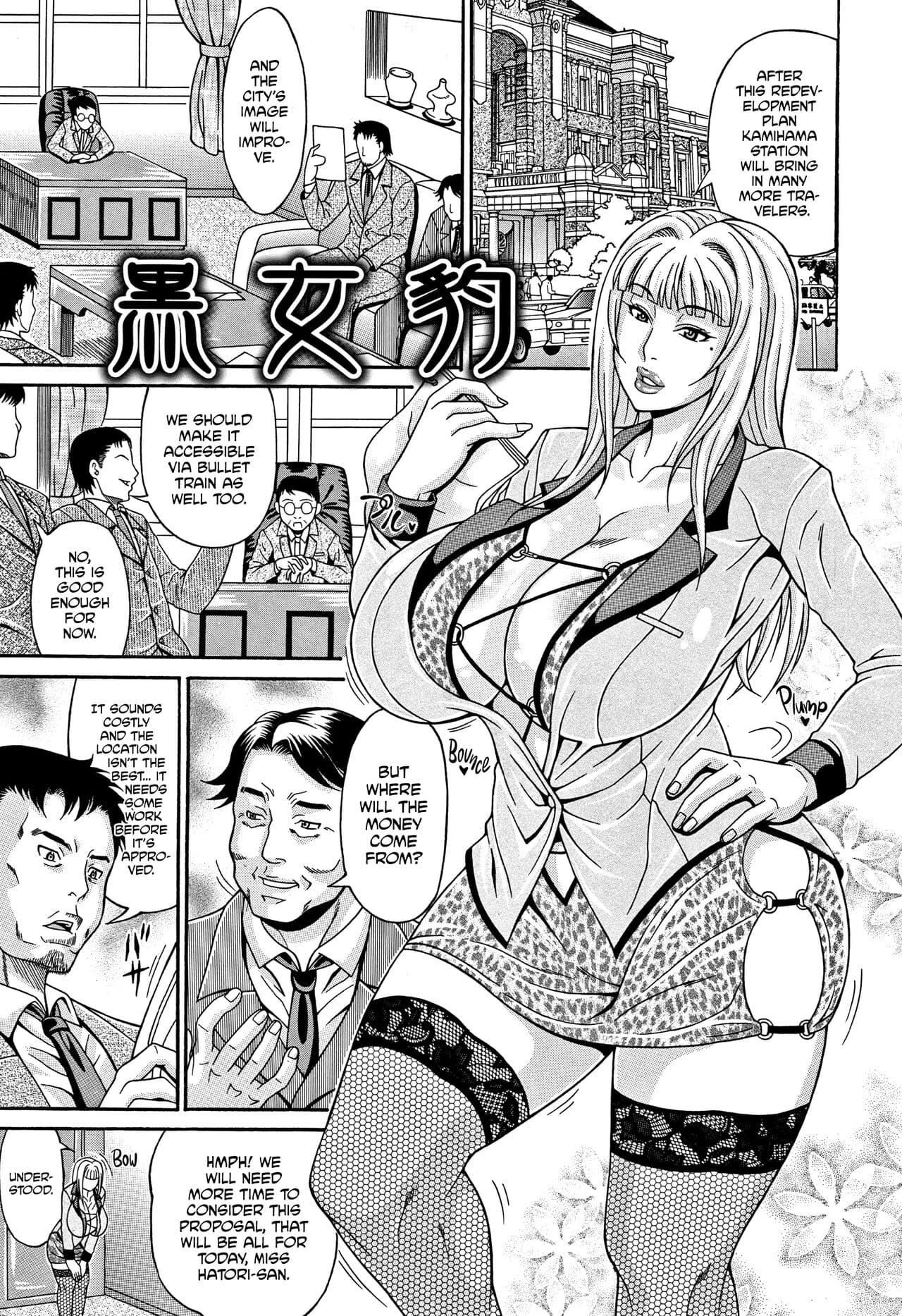 [Andou Hiroyuki] Mamire Chichi - Sticky Tits Feel Hot All Over. Ch. 1-3, 5, 7,9-11 [English] [Decensored] page 124