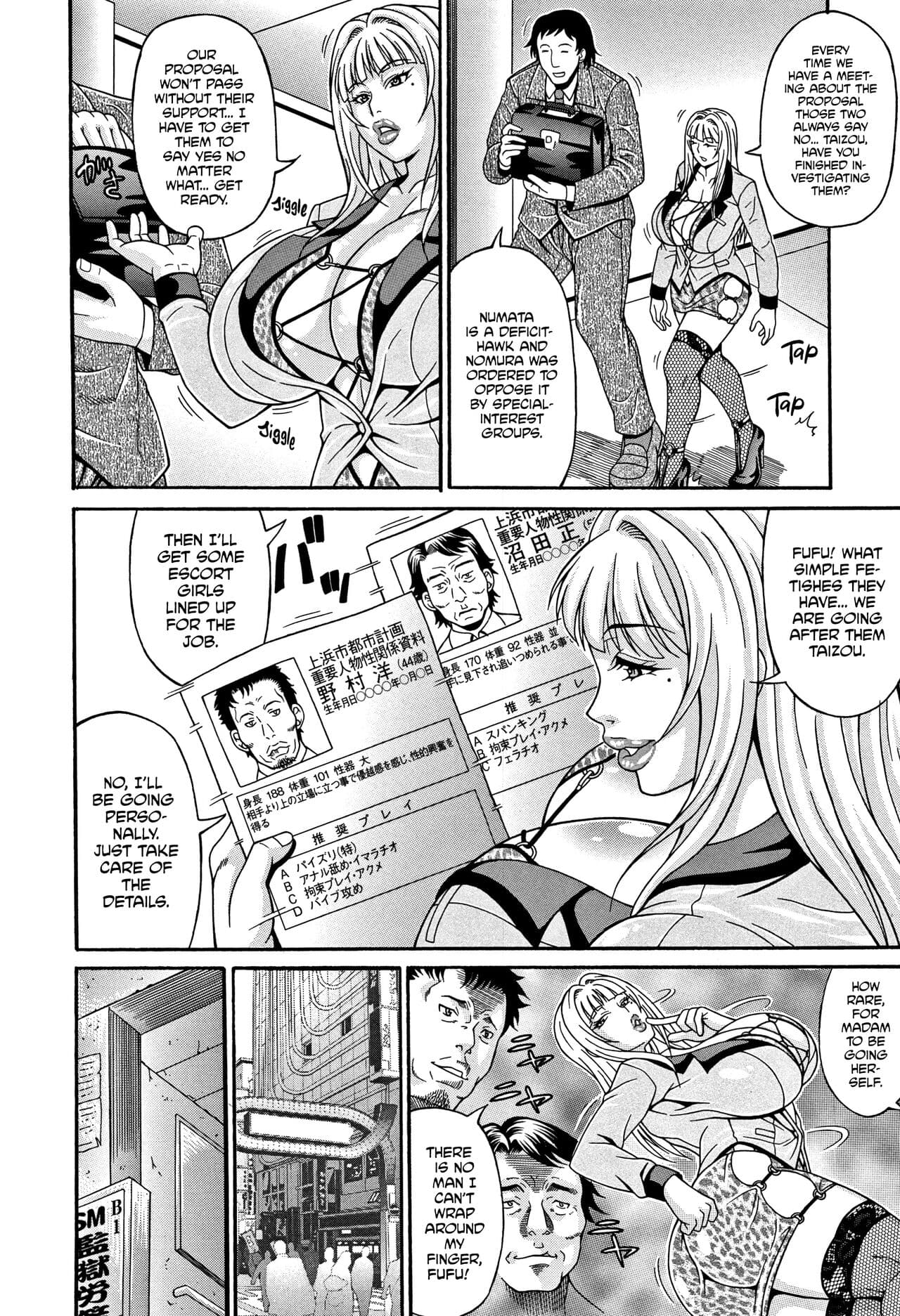 [Andou Hiroyuki] Mamire Chichi - Sticky Tits Feel Hot All Over. Ch. 1-3, 5, 7,9-11 [English] [Decensored] page 125