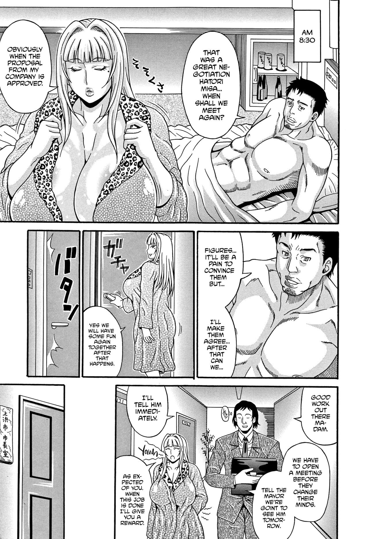 [Andou Hiroyuki] Mamire Chichi - Sticky Tits Feel Hot All Over. Ch. 1-3, 5, 7,9-11 [English] [Decensored] page 142