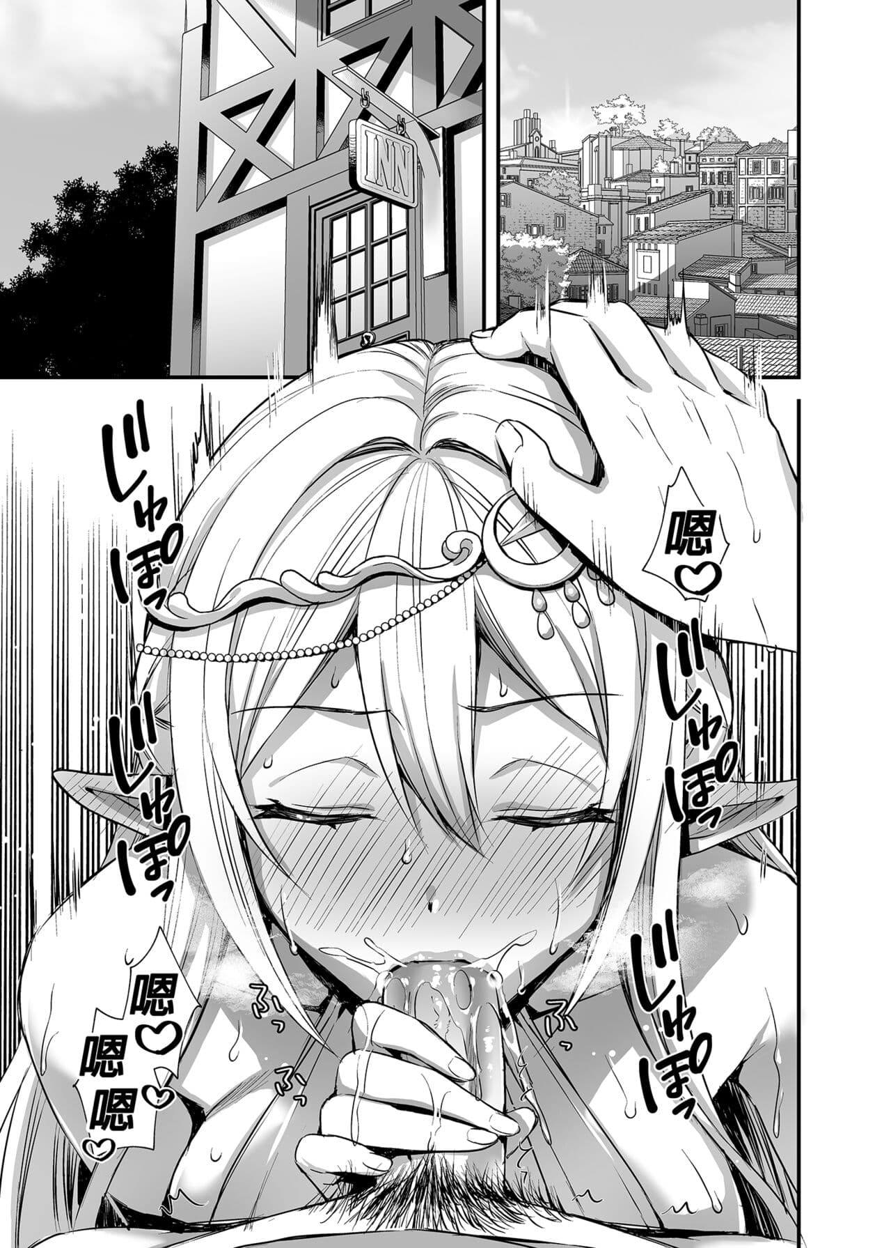 [Aigamodou (Ayakawa Riku)] Isekai Elf Estrus Demon Eye 2 [Chinese] [Uncensored] [DL] page 5