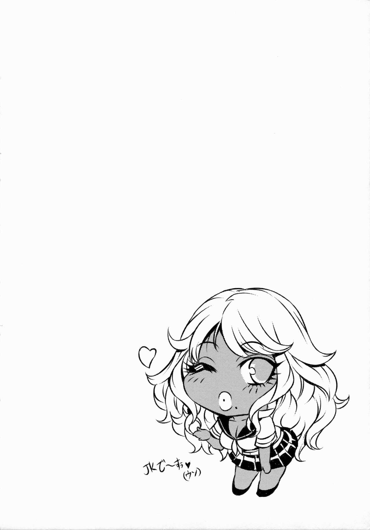 [Momofuki Rio] Chijou no Kiwami - Extremity of the blind love [Decensored] page 130