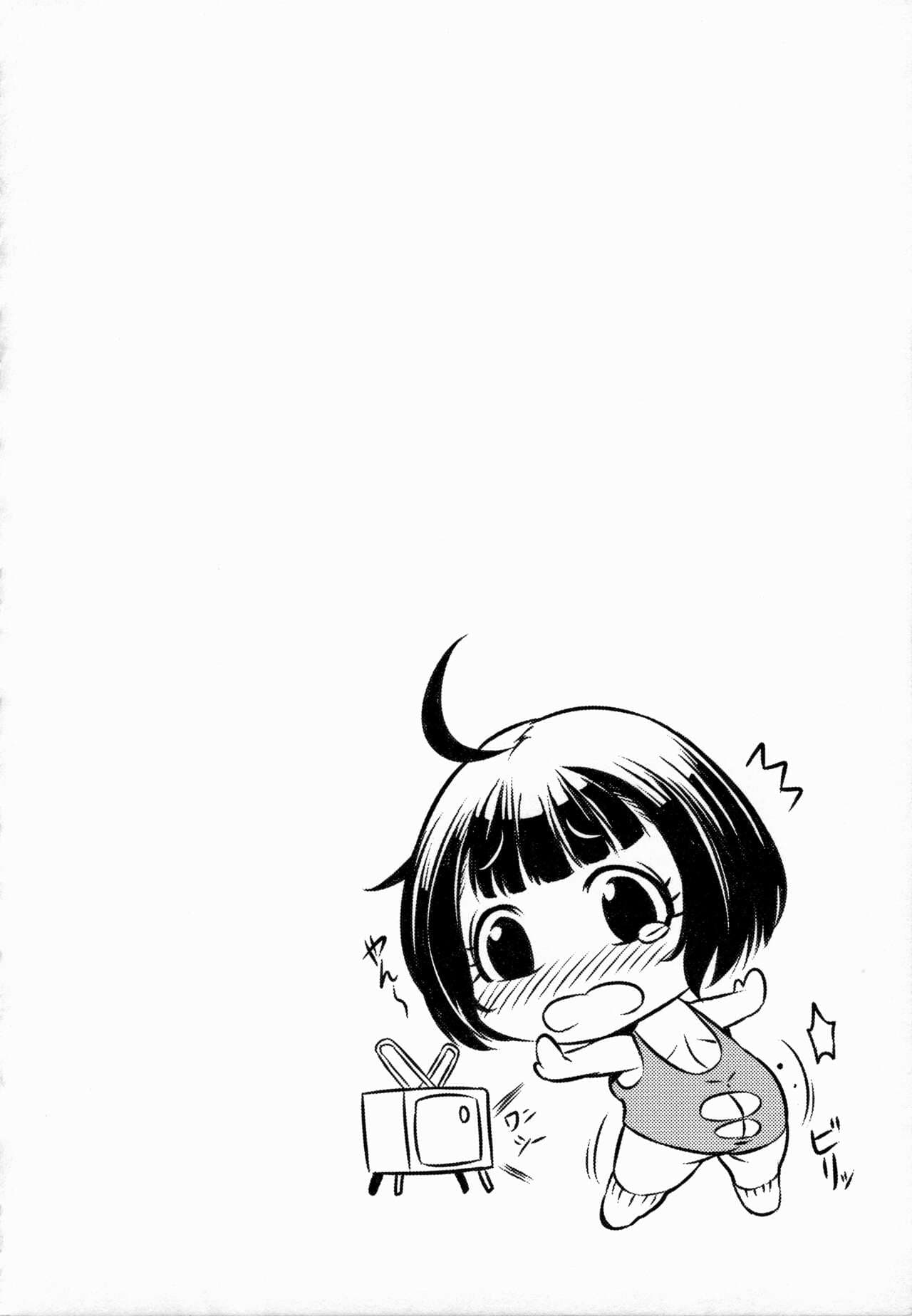 [Momofuki Rio] Chijou no Kiwami - Extremity of the blind love [Decensored] page 152