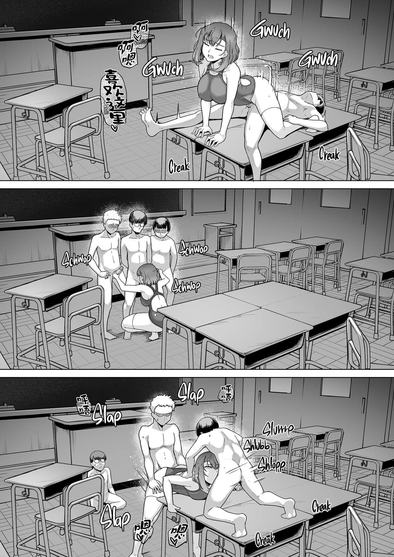 (C102) [8cm (Hassen)] Suieibu Ace Saimin Keikaku 3 [Digital] [真不可视汉化组] [LKM渣嵌] [無修正] page 27