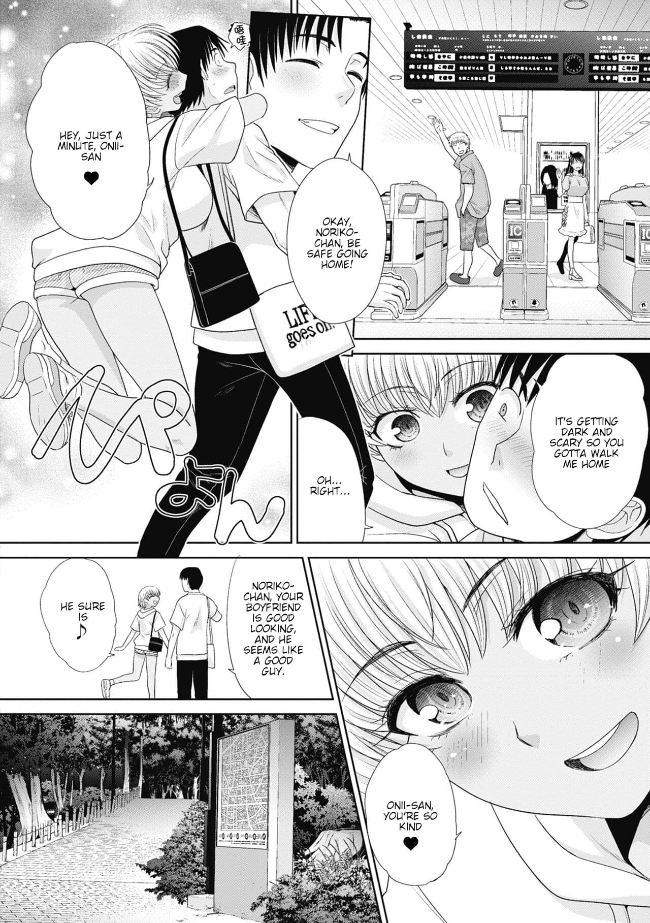 [Itaba Hiroshi] Imouto to Yatte Shimattashi, Imouto no Tomodachi to mo Yatte Shimatta [English] [KittyKatMan][Decensored] page 106