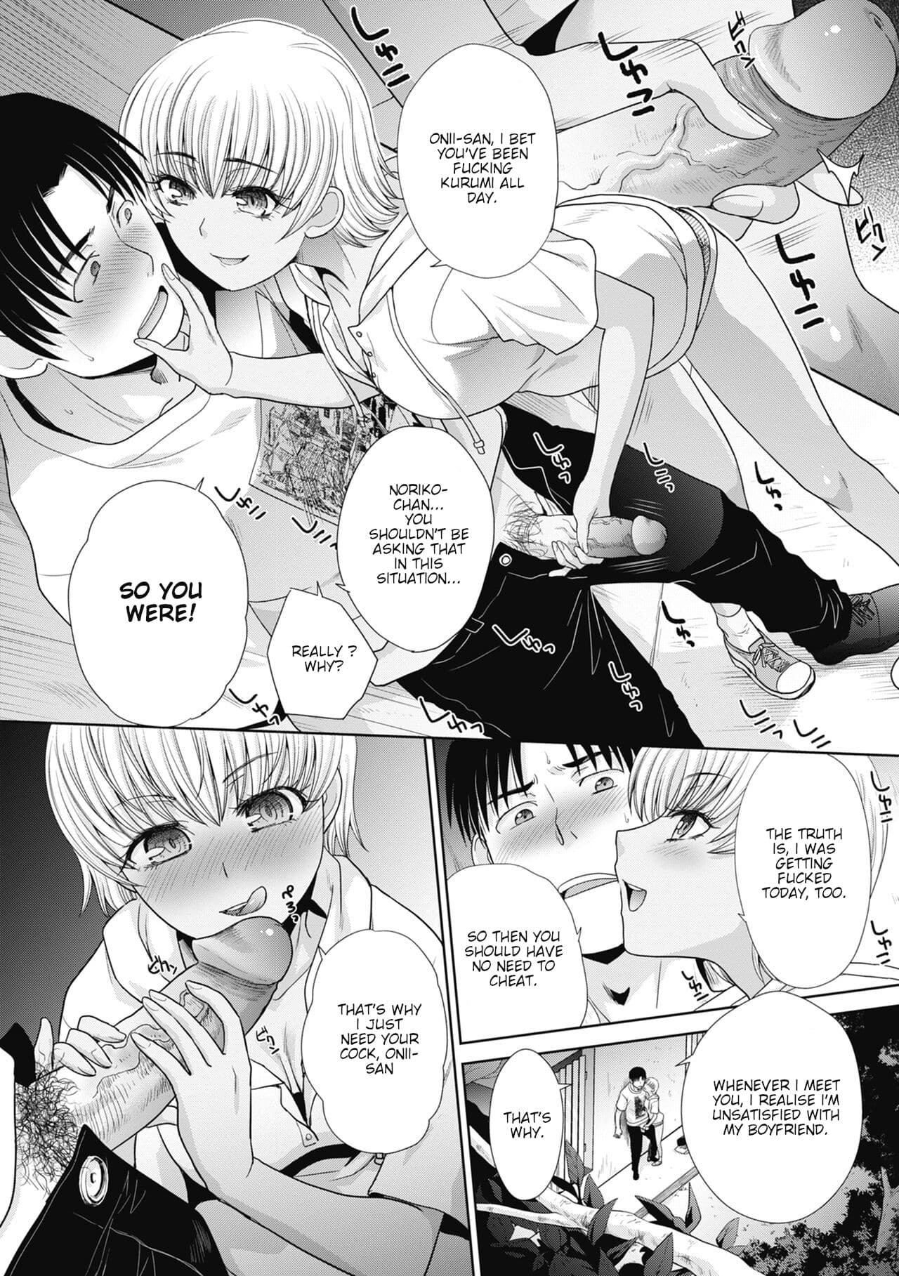 [Itaba Hiroshi] Imouto to Yatte Shimattashi, Imouto no Tomodachi to mo Yatte Shimatta [English] [KittyKatMan][Decensored] page 107