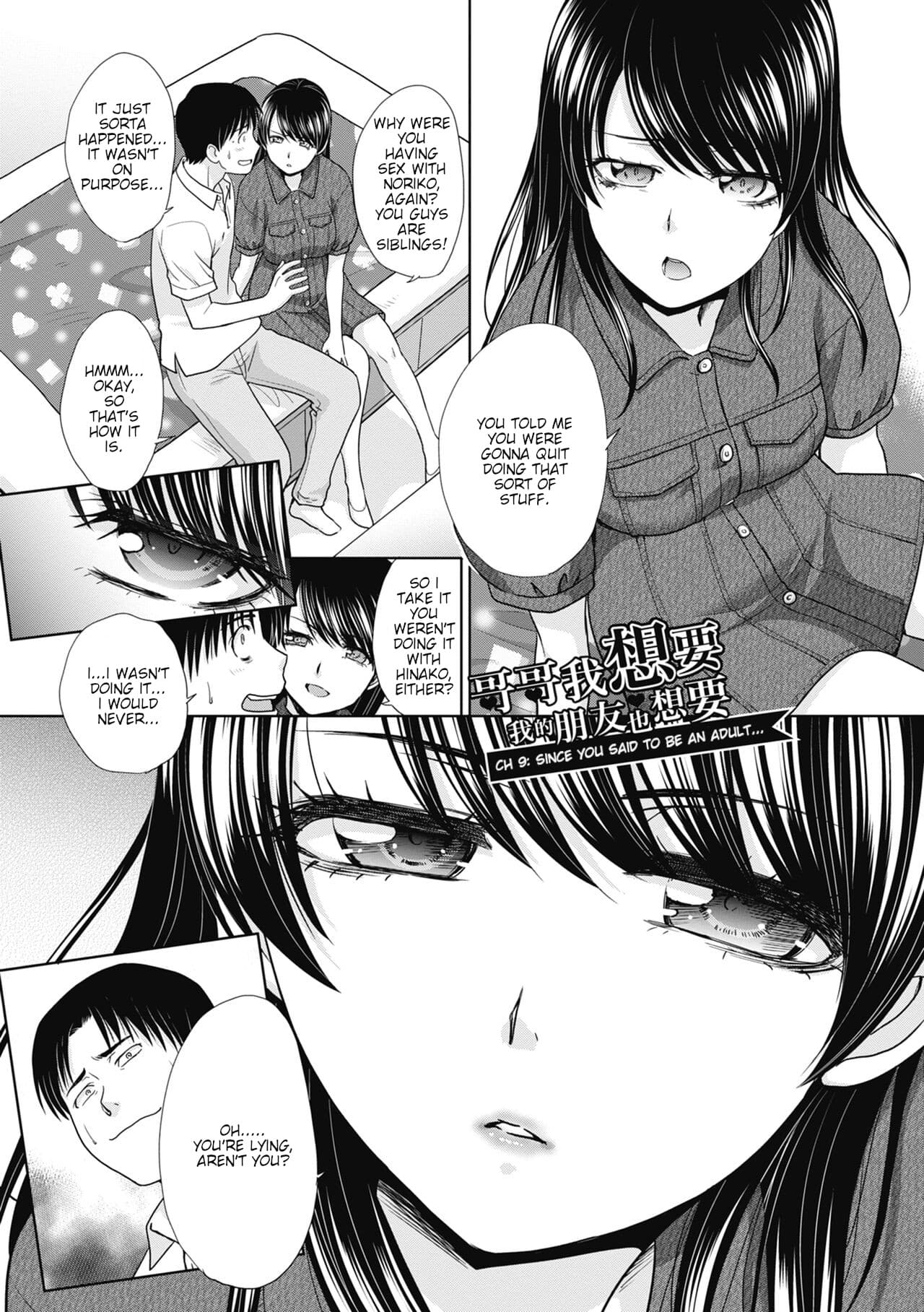 [Itaba Hiroshi] Imouto to Yatte Shimattashi, Imouto no Tomodachi to mo Yatte Shimatta [English] [KittyKatMan][Decensored] page 147
