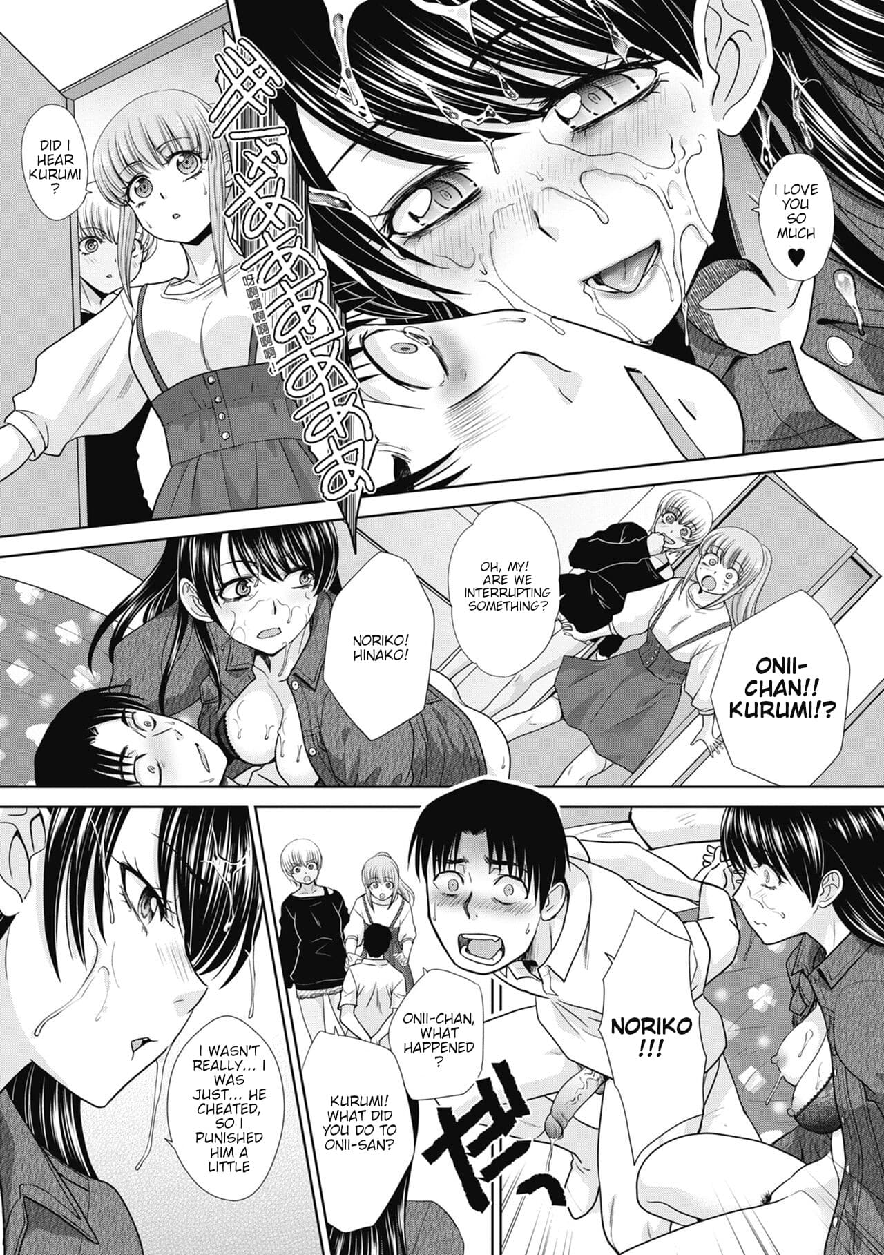 [Itaba Hiroshi] Imouto to Yatte Shimattashi, Imouto no Tomodachi to mo Yatte Shimatta [English] [KittyKatMan][Decensored] page 169