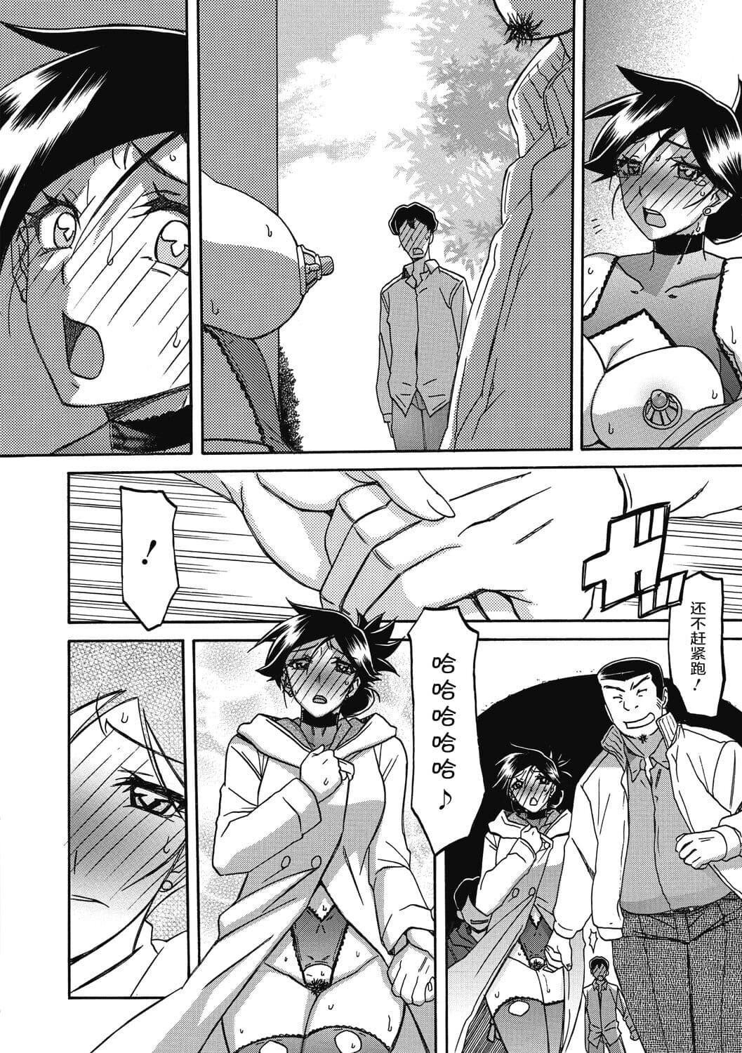 [Sanbun Kyoden] Gekkakou no Ori 2 [Chinese] [ELF个人汉化] [Digital] page 160