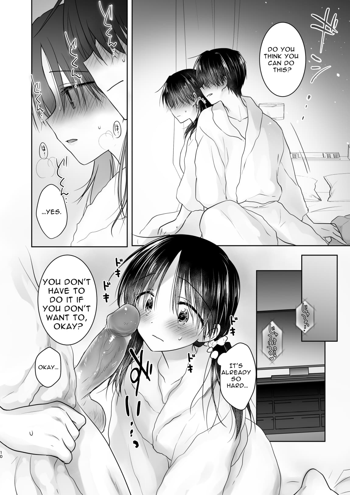 [AquaDrop (Mikami Mika)] Imouto to AV Miru 2 LoveHo Date Hen [English] [Solid Rose] [Decensored] [Digital] page 12