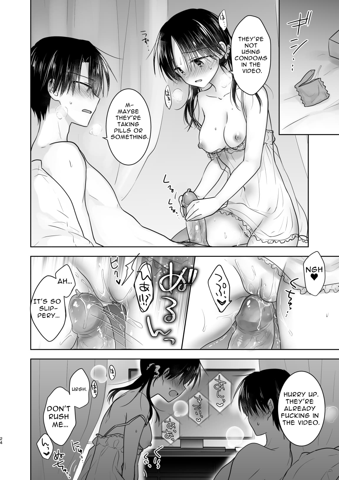 [AquaDrop (Mikami Mika)] Imouto to AV Miru 2 LoveHo Date Hen [English] [Solid Rose] [Decensored] [Digital] page 26