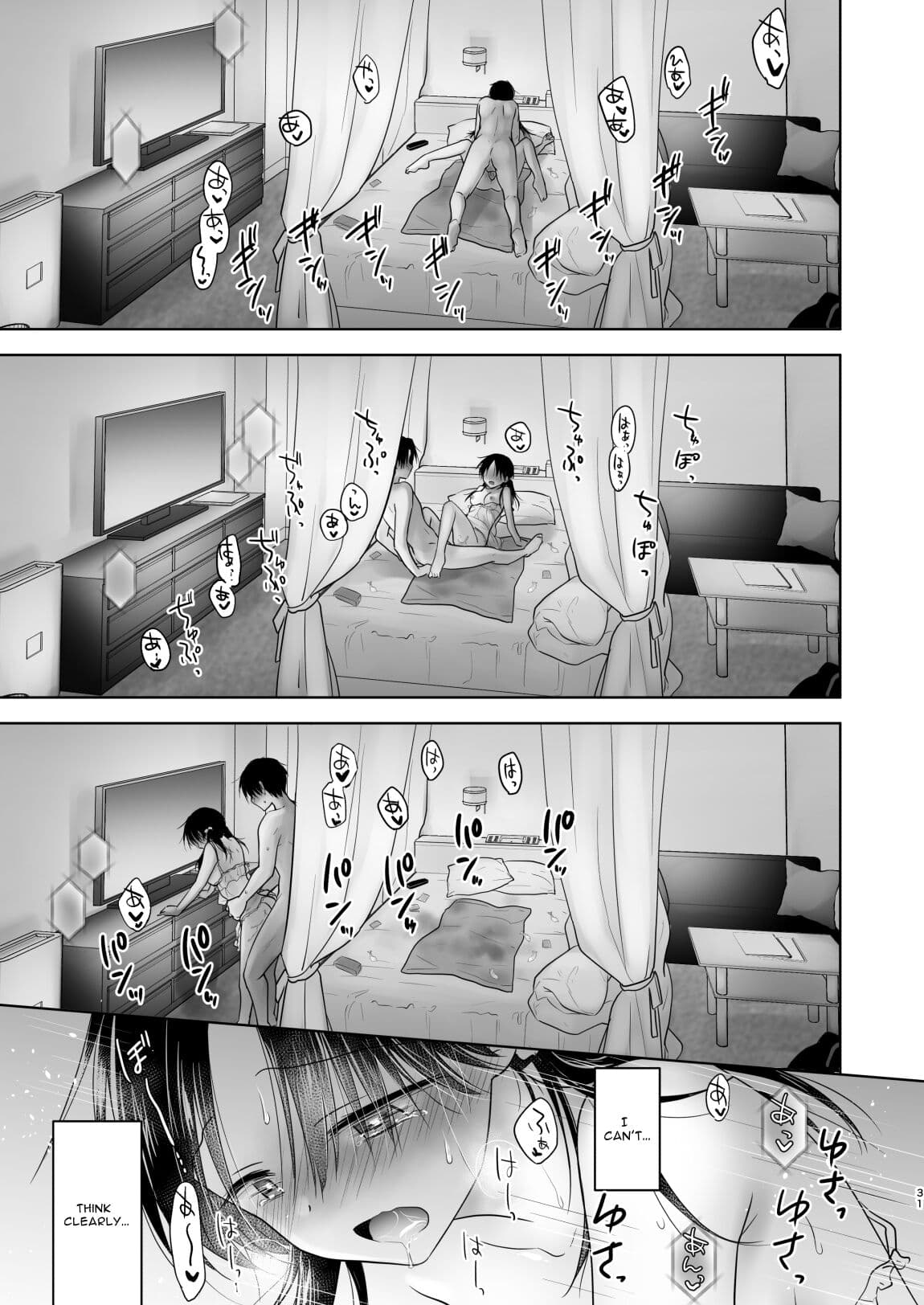 [AquaDrop (Mikami Mika)] Imouto to AV Miru 2 LoveHo Date Hen [English] [Solid Rose] [Decensored] [Digital] page 33