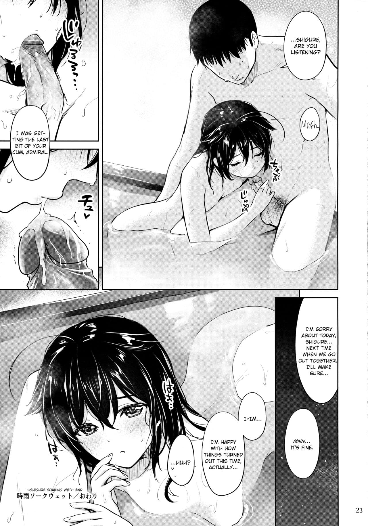 (Ware, Yasen ni Totsunyuusu! 6) [Amakuchi Syoujo (Umakuchi Syouyu)] Shigure Soak Wet (Kantai Collection -KanColle-) [English] [JayCie] [Black Grimoires] [Decensored] page 22