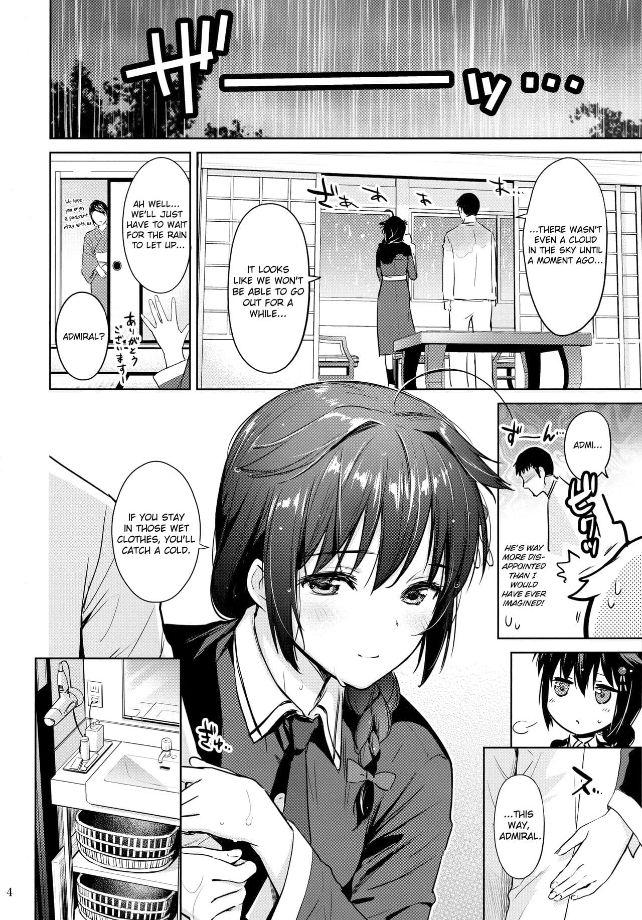 (Ware, Yasen ni Totsunyuusu! 6) [Amakuchi Syoujo (Umakuchi Syouyu)] Shigure Soak Wet (Kantai Collection -KanColle-) [English] [JayCie] [Black Grimoires] [Decensored] page 3