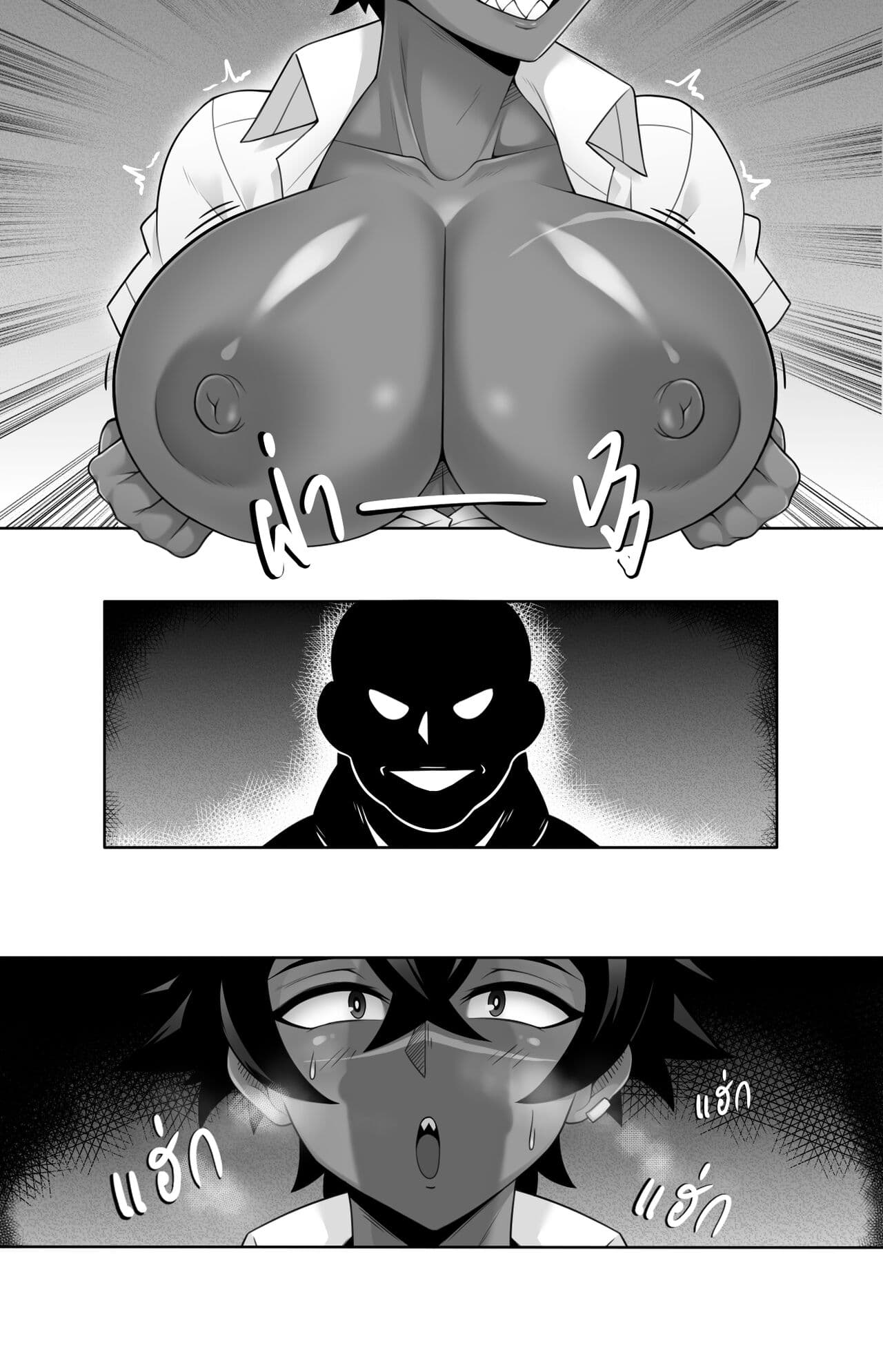[Chicken_Head_Studio] Doujin Confused Love : Ploy Bad Ending [Chinese] [弱智酱( ﾟ∀。)个人机翻汉化] page 15