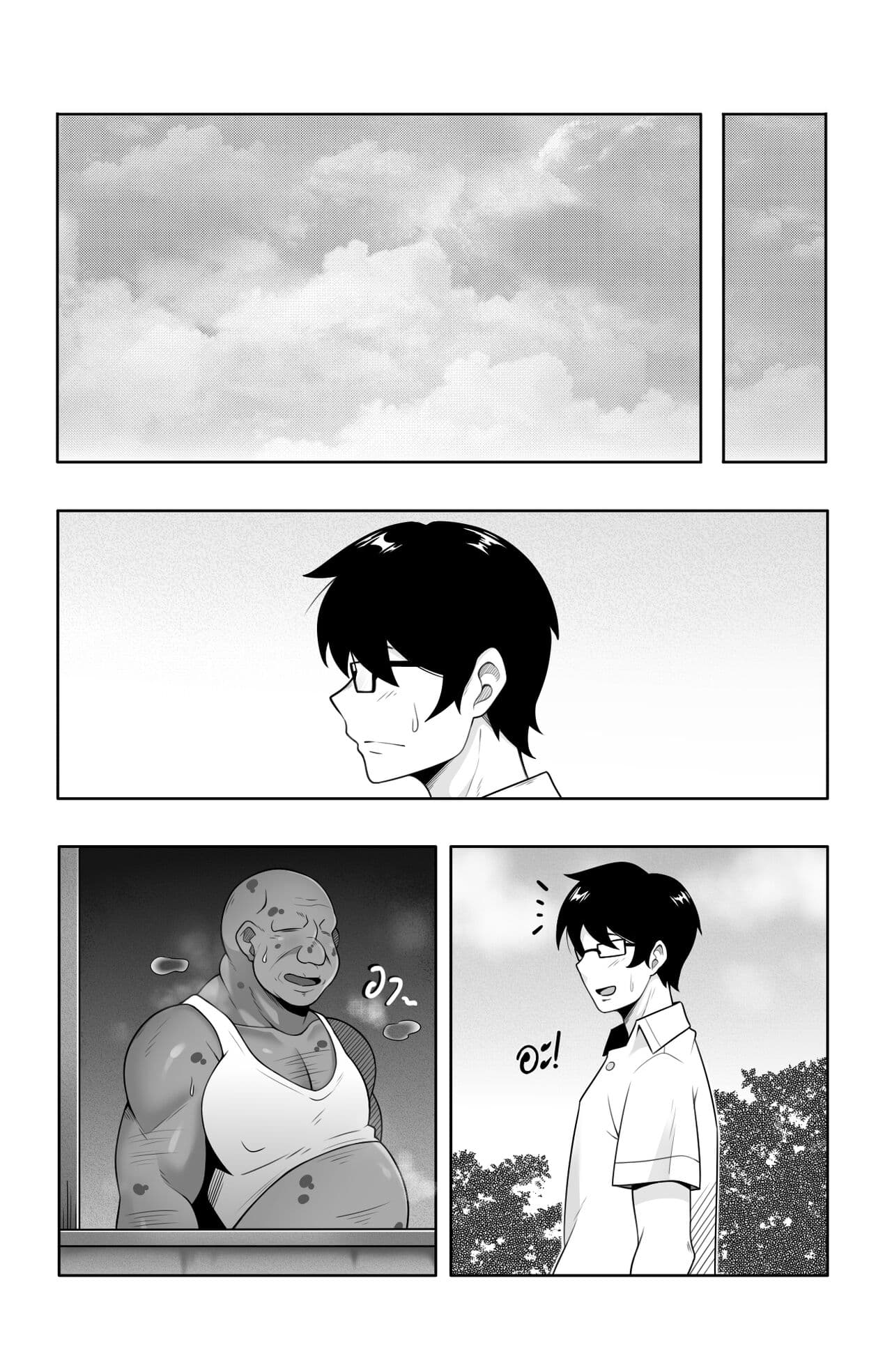 [Chicken_Head_Studio] Doujin Confused Love : Ploy Bad Ending [Chinese] [弱智酱( ﾟ∀。)个人机翻汉化] page 19