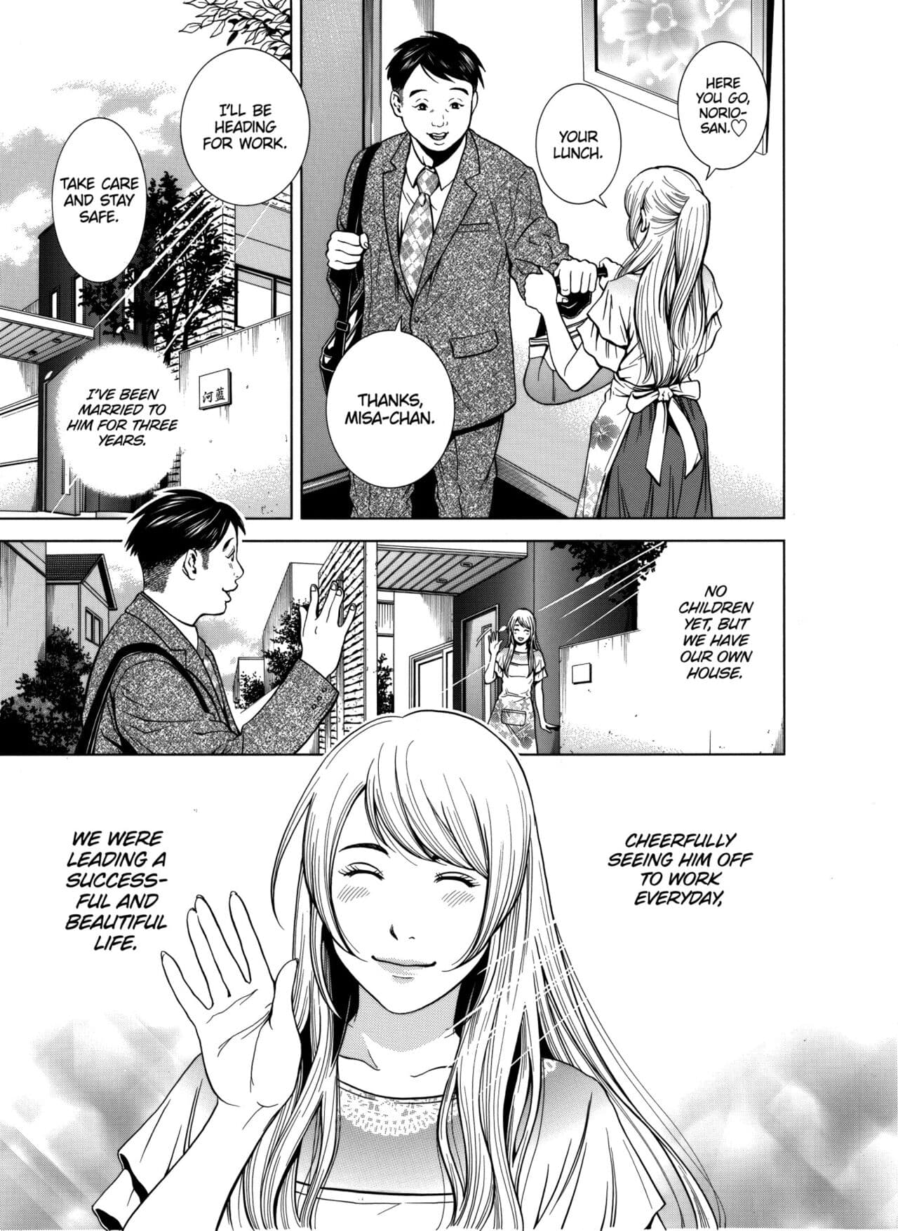 [Yuuki Ryo] Netorareru.~ Tsuma ga Ochi Yuku Hen'ai Kairaku no Hate ni...1-3 | NETORARERU, A Wife's Descent Into Sinful Pleasures 1-3 [English] [Decensored] page 28