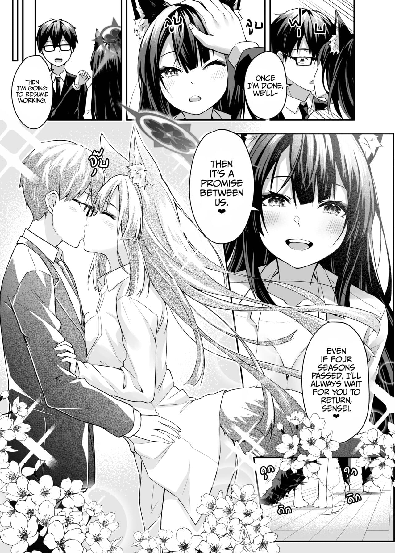 [SafariPark (Anjaku112)] Overflowing With Love From Wakamo (Blue Archive) [English] [Uncensored] [Digital] [LunaticSeibah] page 26