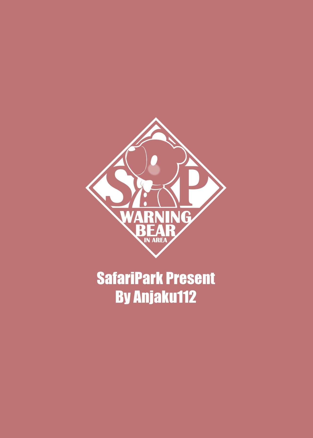 [SafariPark (Anjaku112)] Overflowing With Love From Wakamo (Blue Archive) [English] [Uncensored] [Digital] [LunaticSeibah] page 29