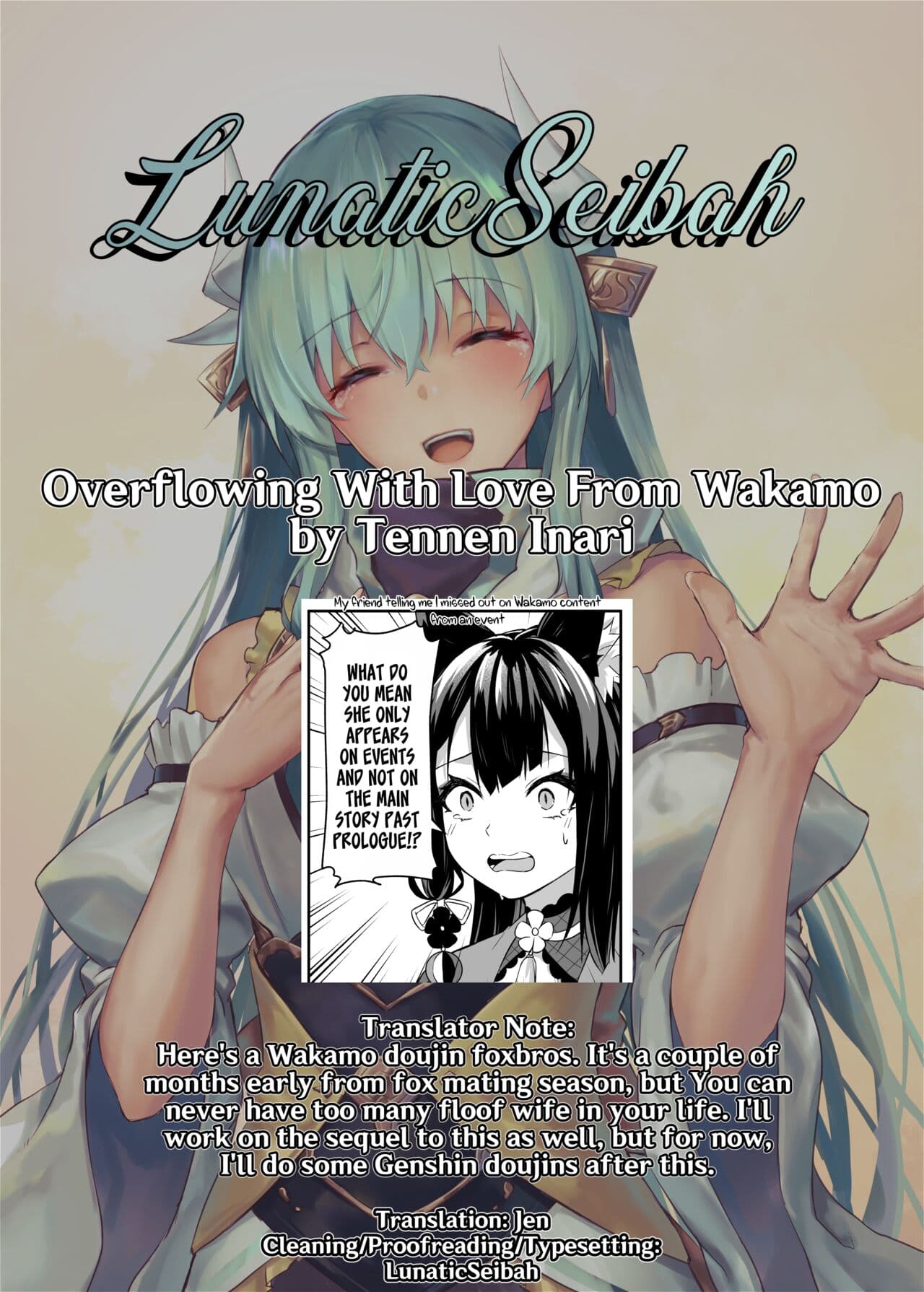 [SafariPark (Anjaku112)] Overflowing With Love From Wakamo (Blue Archive) [English] [Uncensored] [Digital] [LunaticSeibah] page 30