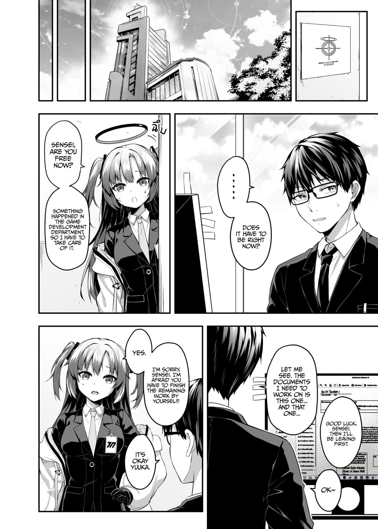 [SafariPark (Anjaku112)] Overflowing With Love From Wakamo (Blue Archive) [English] [Uncensored] [Digital] [LunaticSeibah] page 5