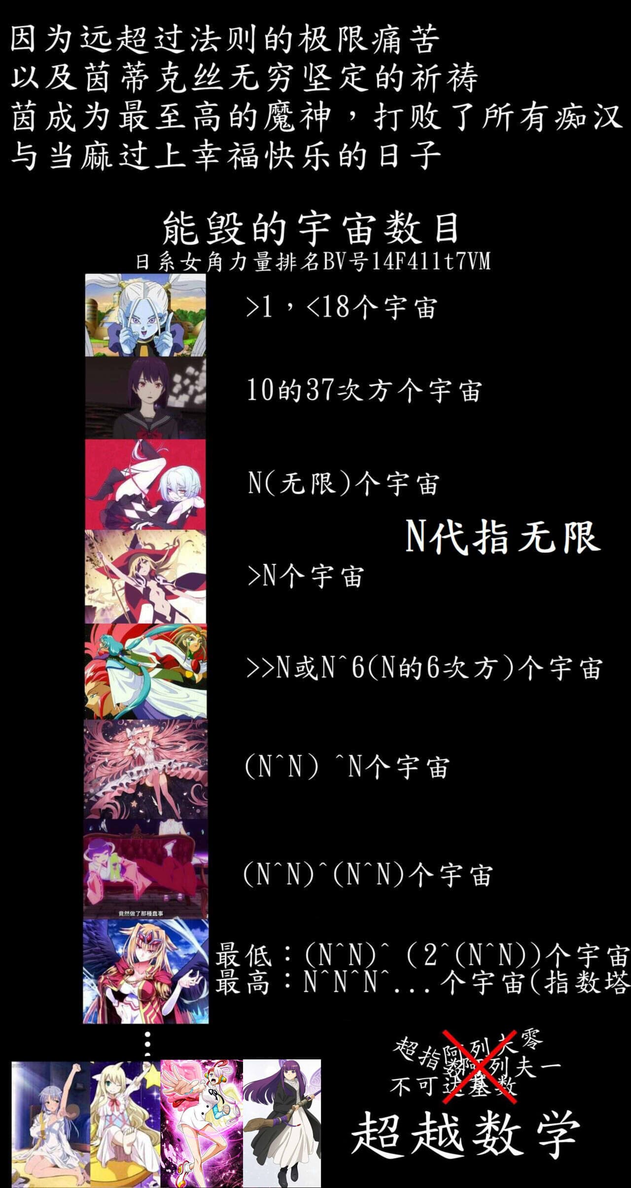茵蒂克丝的无尽凌辱第14话：上条当麻，心碎的强奸&奔腾的激情(Toaru Majutsu no Index) [Chinese] page 25