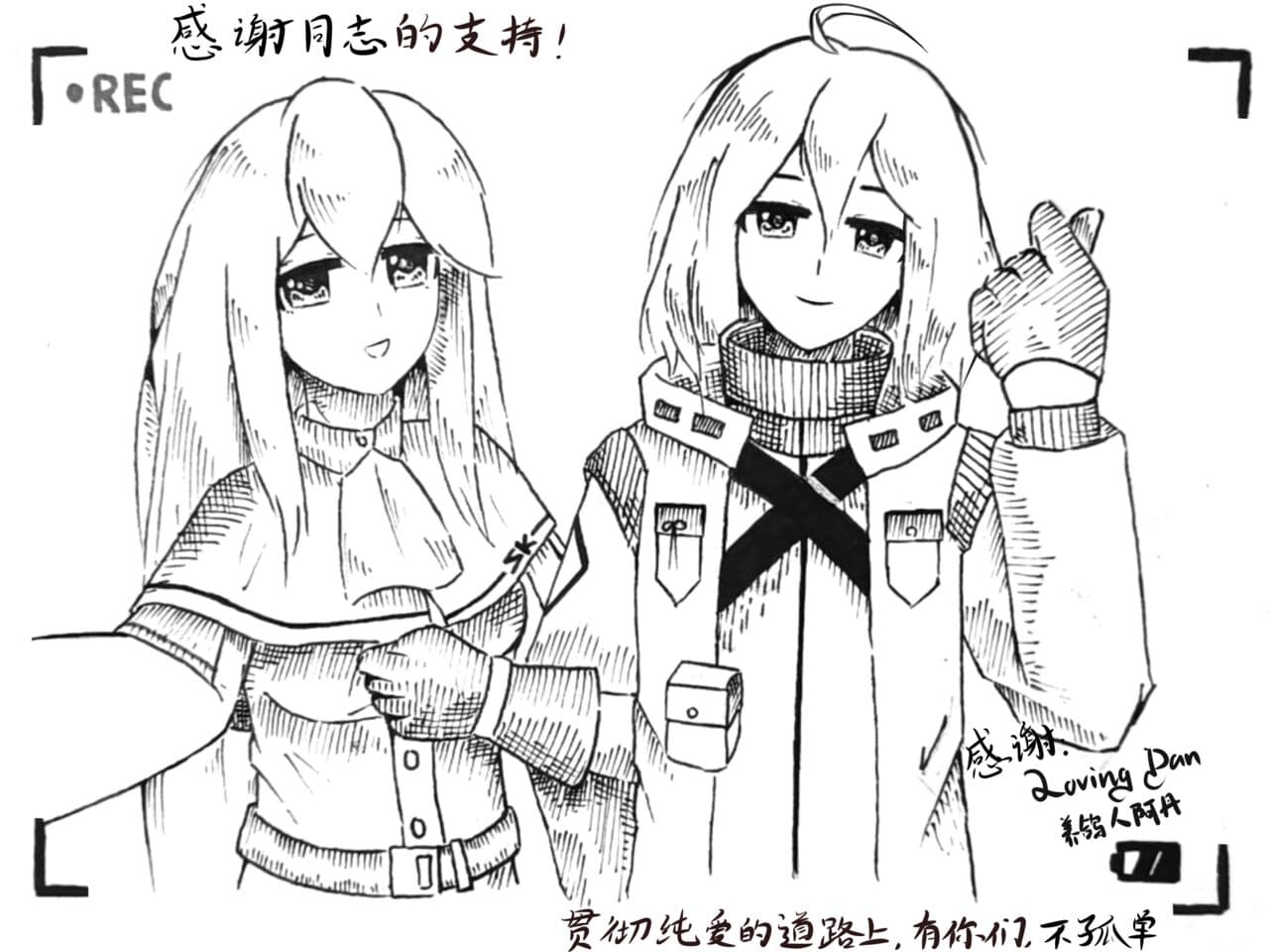 【鲸博纯爱】斯卡蒂与博士の酒后小故事（明日方舟同人H·啥都会点的屑吉良著） page 91